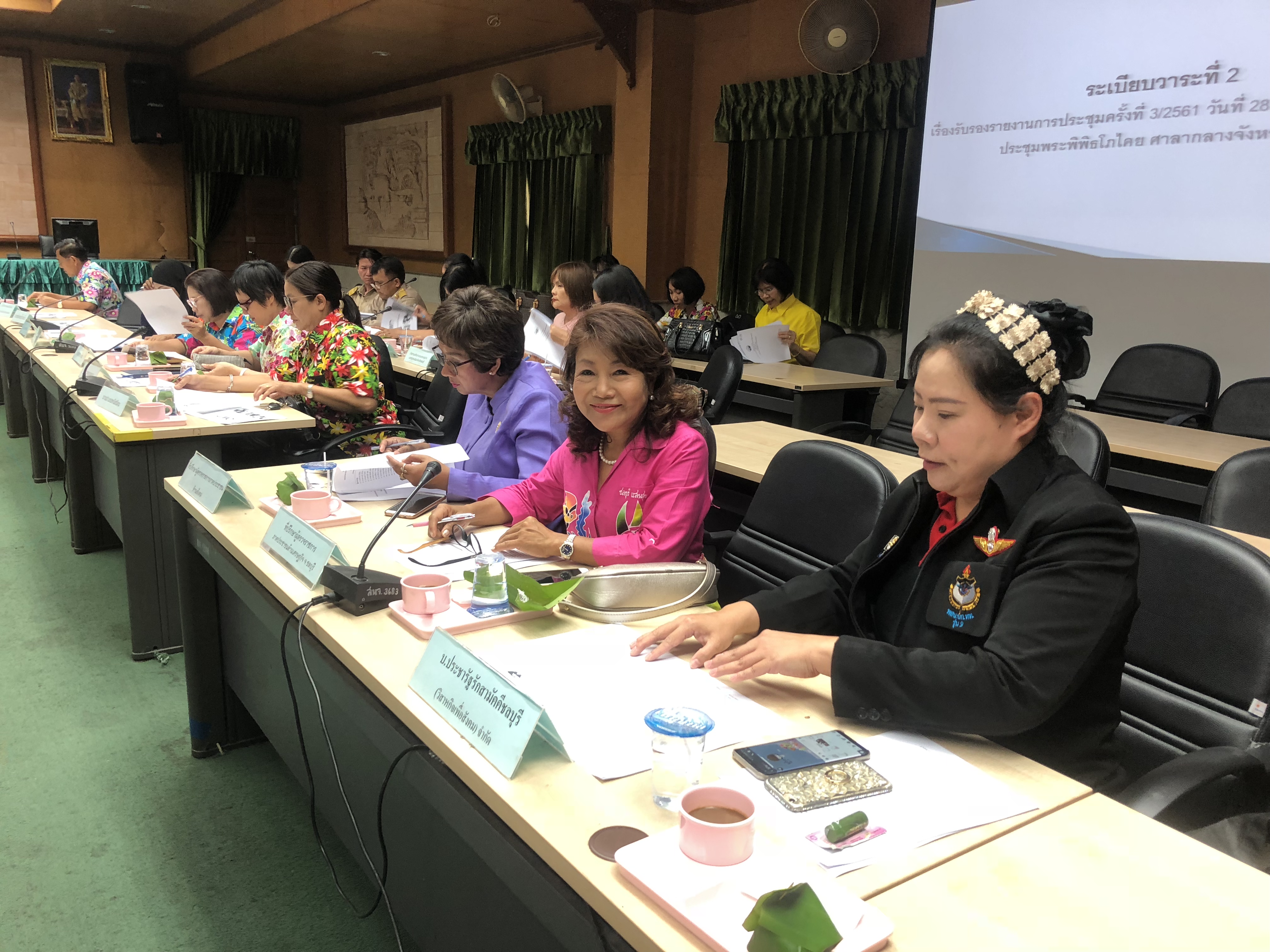 การประชุมคณะกรรมการประสานและขับเคลื่อนนโยบายสานพลังประชารัฐจังหวัดชลบุรี ครั้งที่ 4/2561 เมษายน 2561