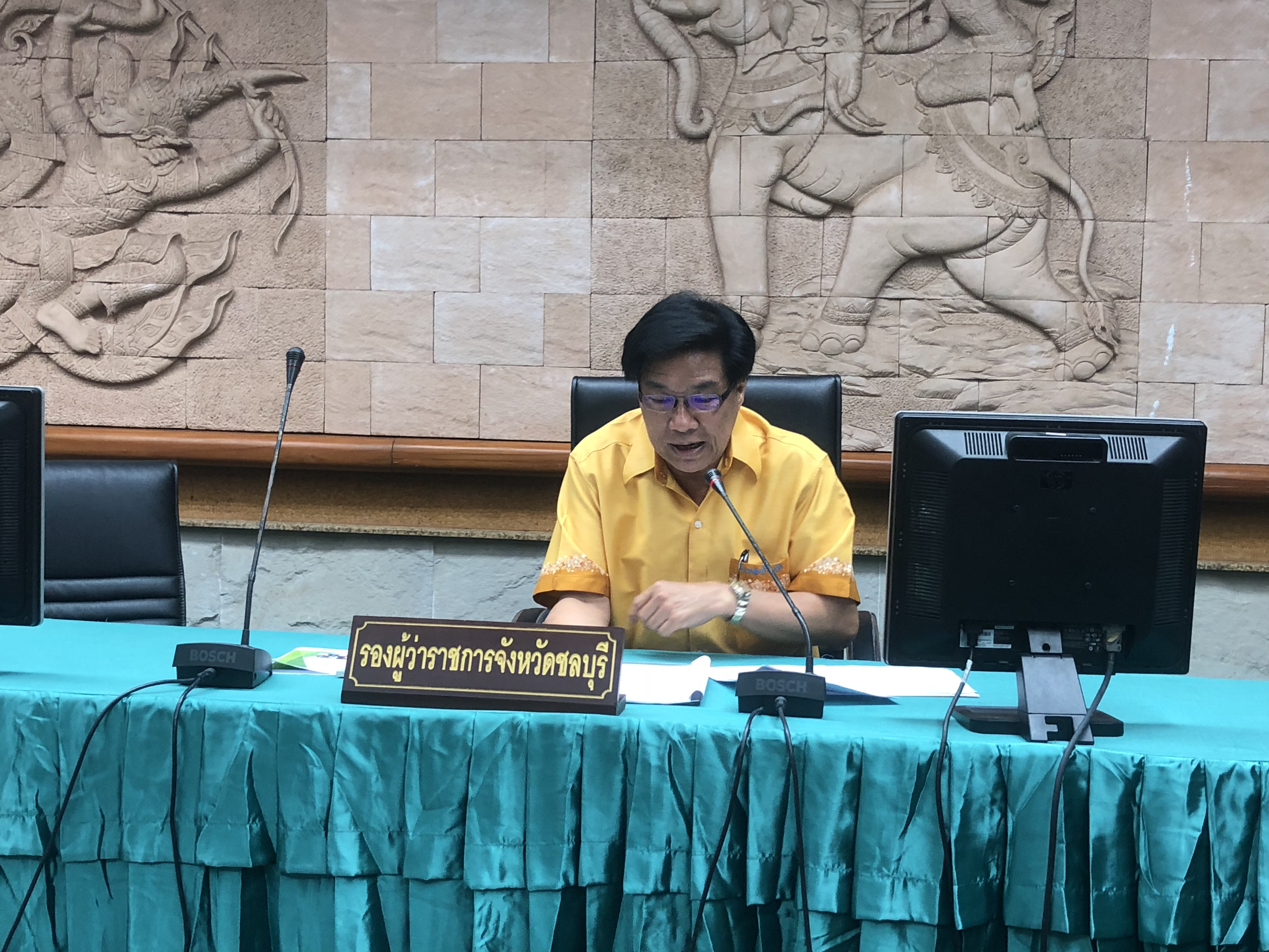 การประชุมคณะกรรมการประสานและขับเคลื่อนนโยบายสานพลังประชารัฐจังหวัดชลบุรี ครั้งที่ 4/2561 เมษายน 2561