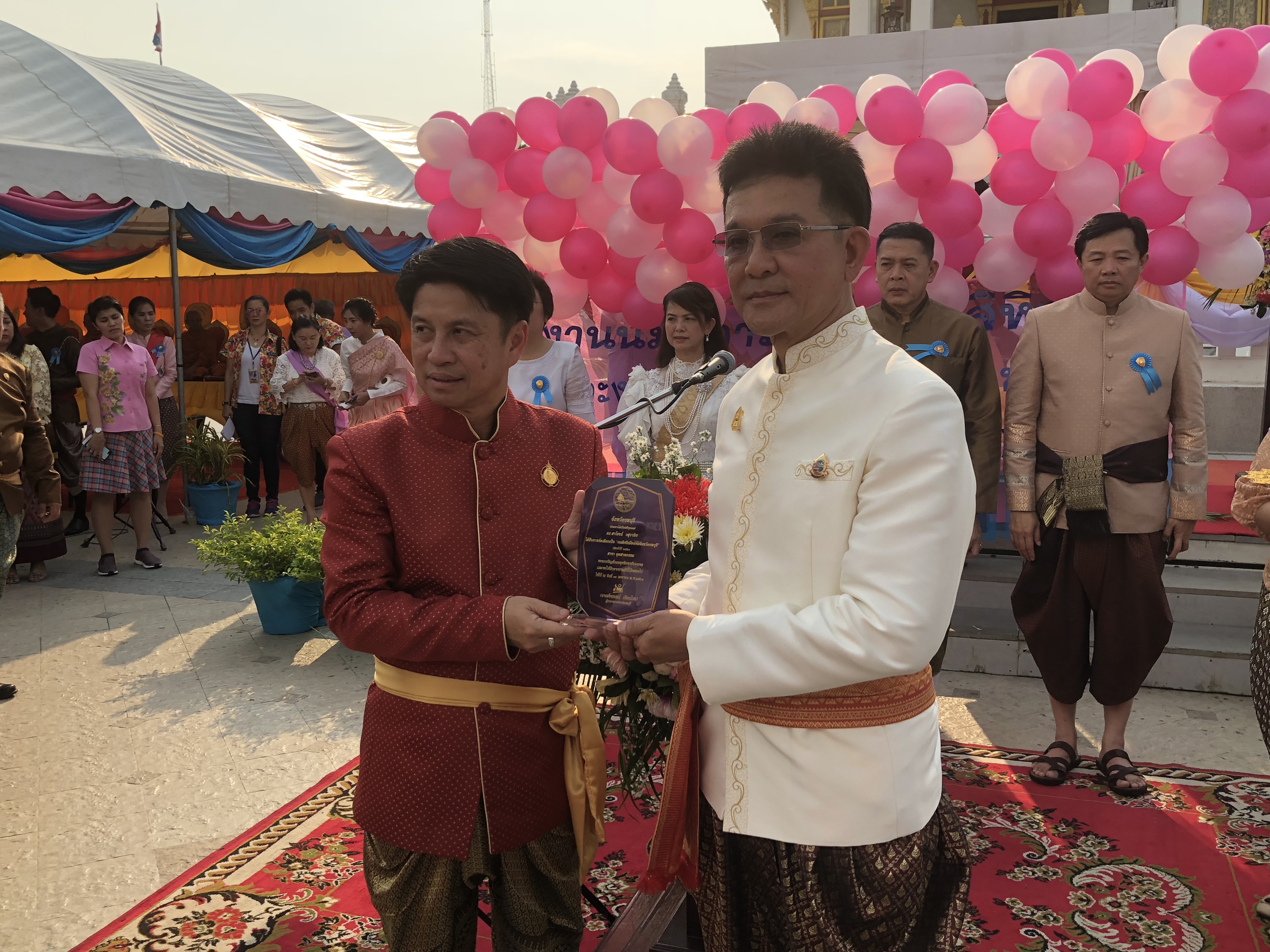 มอบโล่และเข็มเชิดชูเกียรติให้แก่คนดีศรีเมืองชลจังหวัดชลบุรี ประจำปี 2561