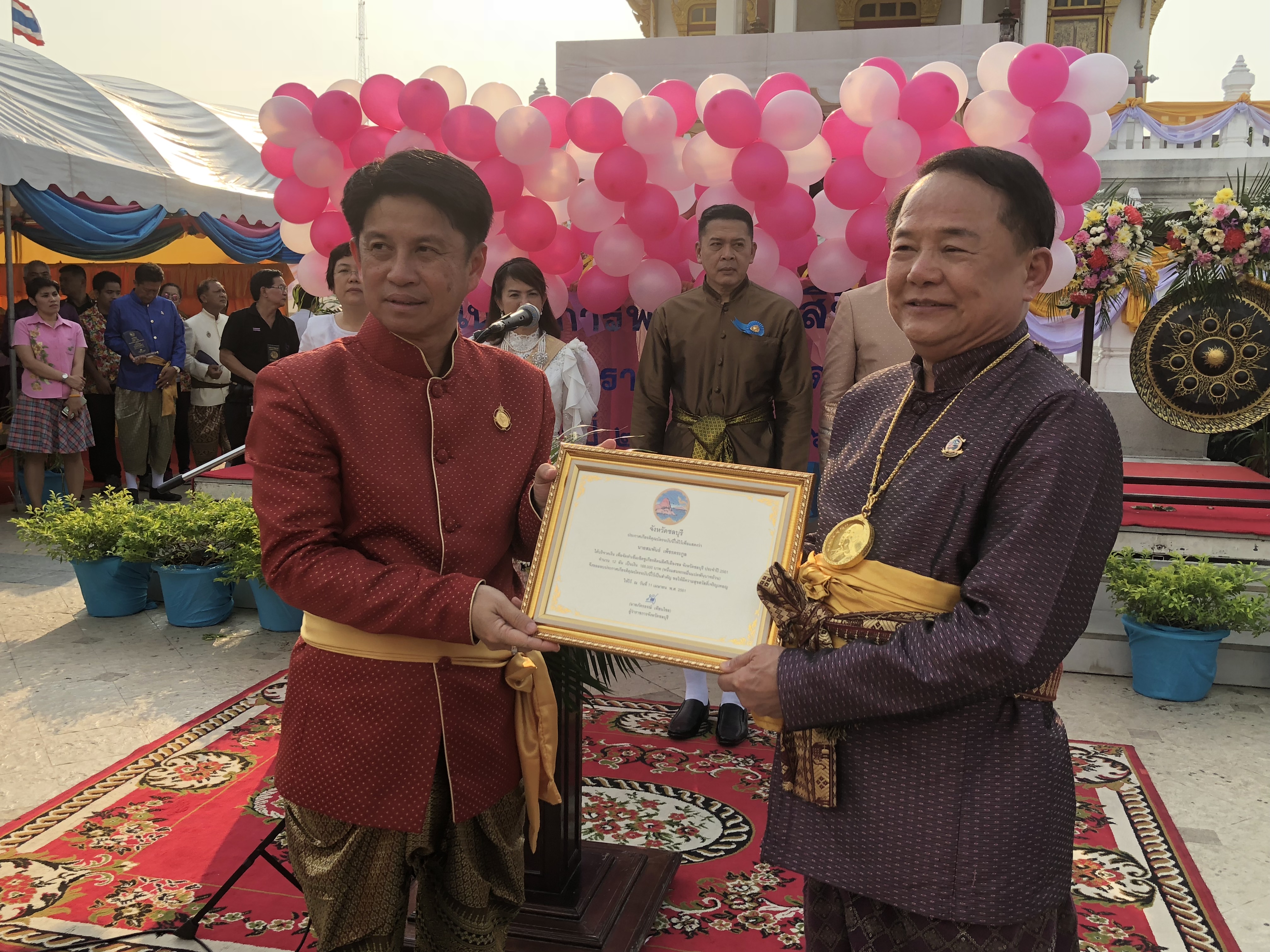 มอบโล่และเข็มเชิดชูเกียรติให้แก่คนดีศรีเมืองชลจังหวัดชลบุรี ประจำปี 2561