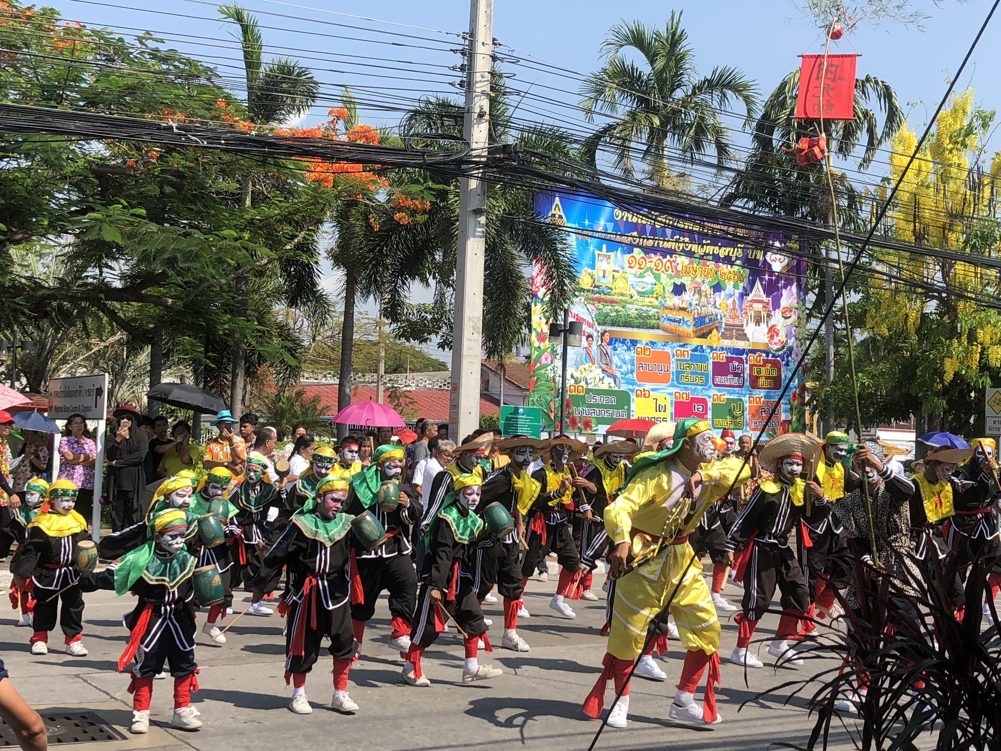 ร่วมชมขบวนแห่สงกรานต์, สรงน้ำพระบรมสารีริกธาตุ, พระพุทธอภัยมงคลสมังคี, พระพุทธสิหิงค์ฯ, พระสงฆาธิการ พร้อมทั้งรดน้ำขอพรผู้ว่าราชการจังหวัดชลบุรี, นายกเหล่ากาชาดจังหวัดชลบุรี และผู้สูงอายุ เนื่องในโอกาสวันสงกรานต์จังหวัดชลบุรี ประจำปี 2561