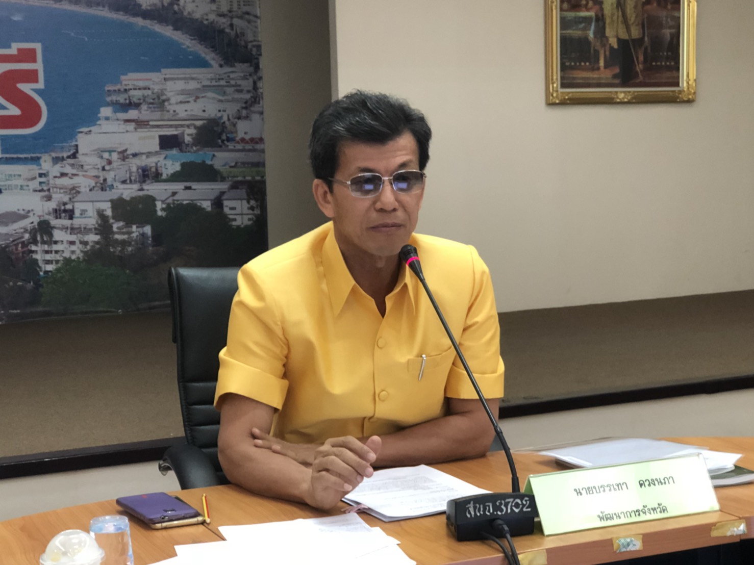 การประชุมพัฒนาการอำเภอ ครั้งที่ 5/2561