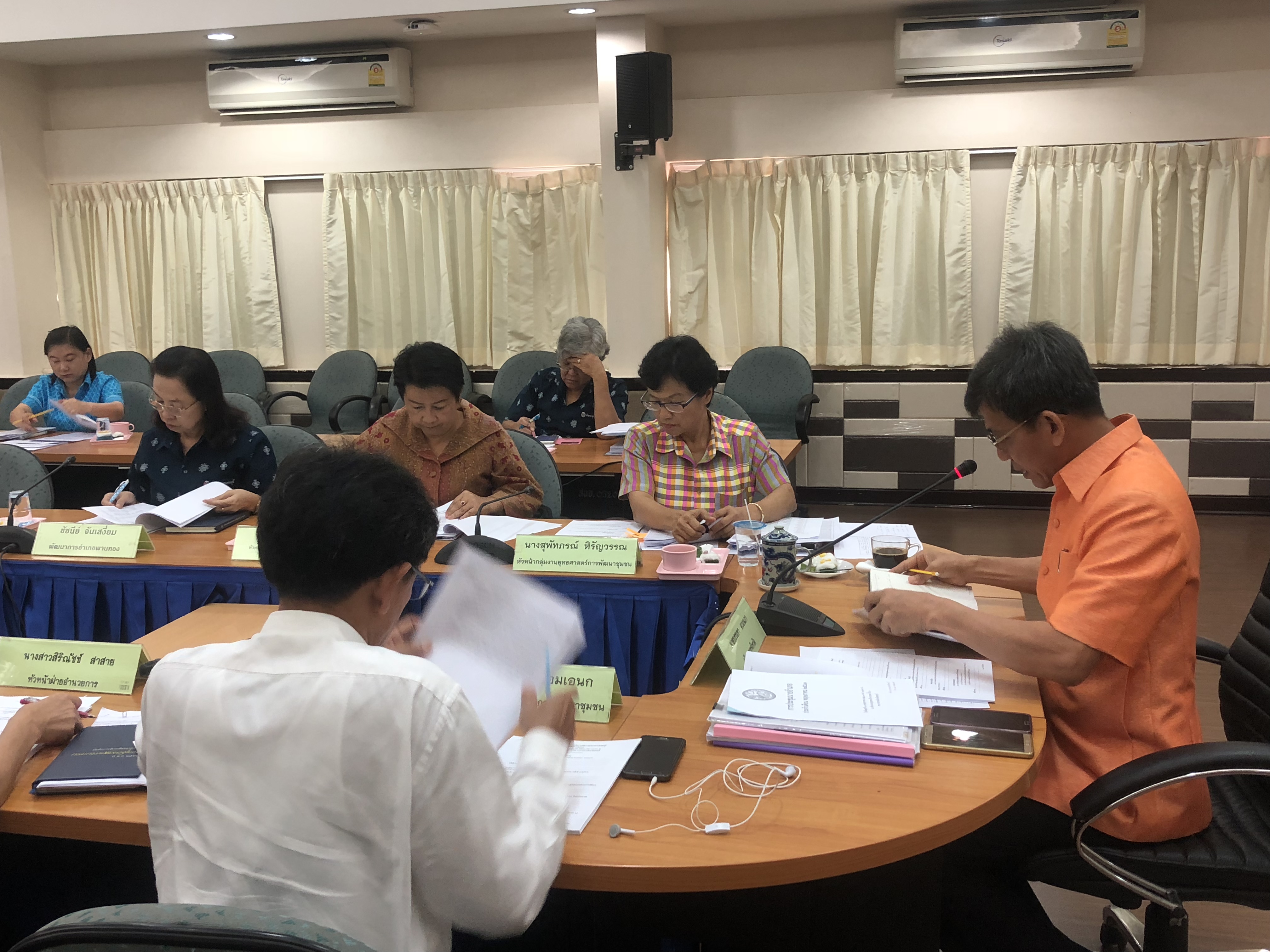 การประชุมสำนักงานพัฒนาชุมชนจังหวัดชลบุรี ครั้งที่ 6/2561