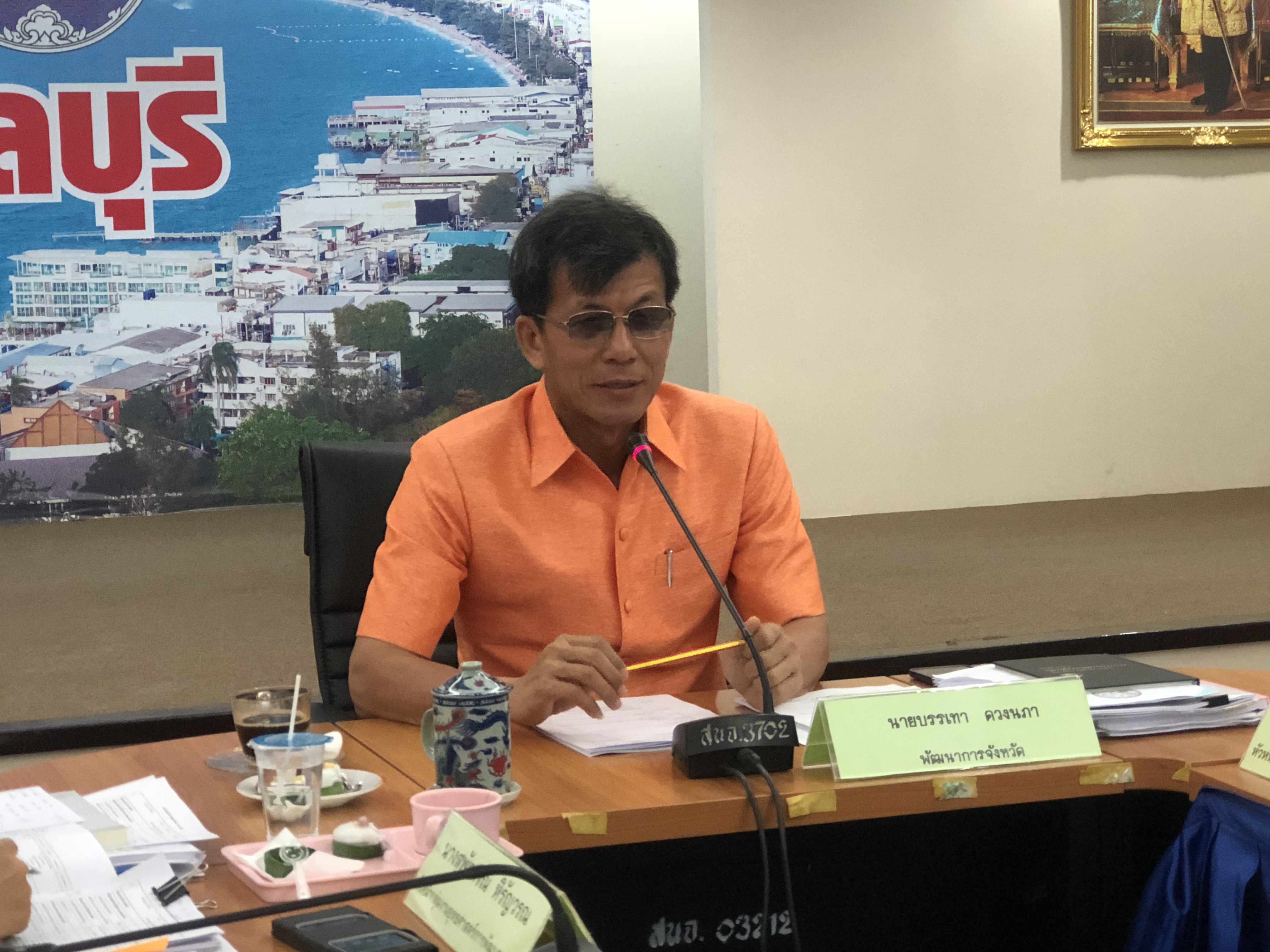 การประชุมสำนักงานพัฒนาชุมชนจังหวัดชลบุรี ครั้งที่ 6/2561