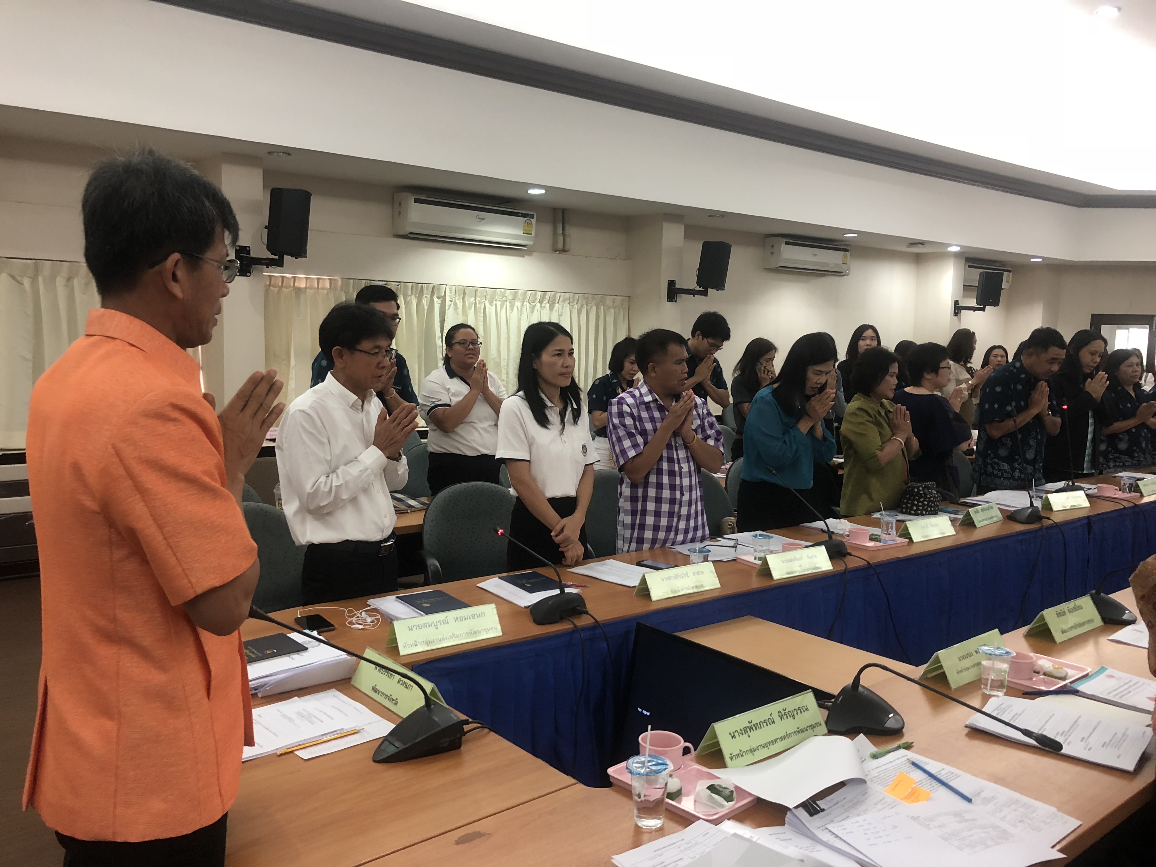 การประชุมสำนักงานพัฒนาชุมชนจังหวัดชลบุรี ครั้งที่ 6/2561