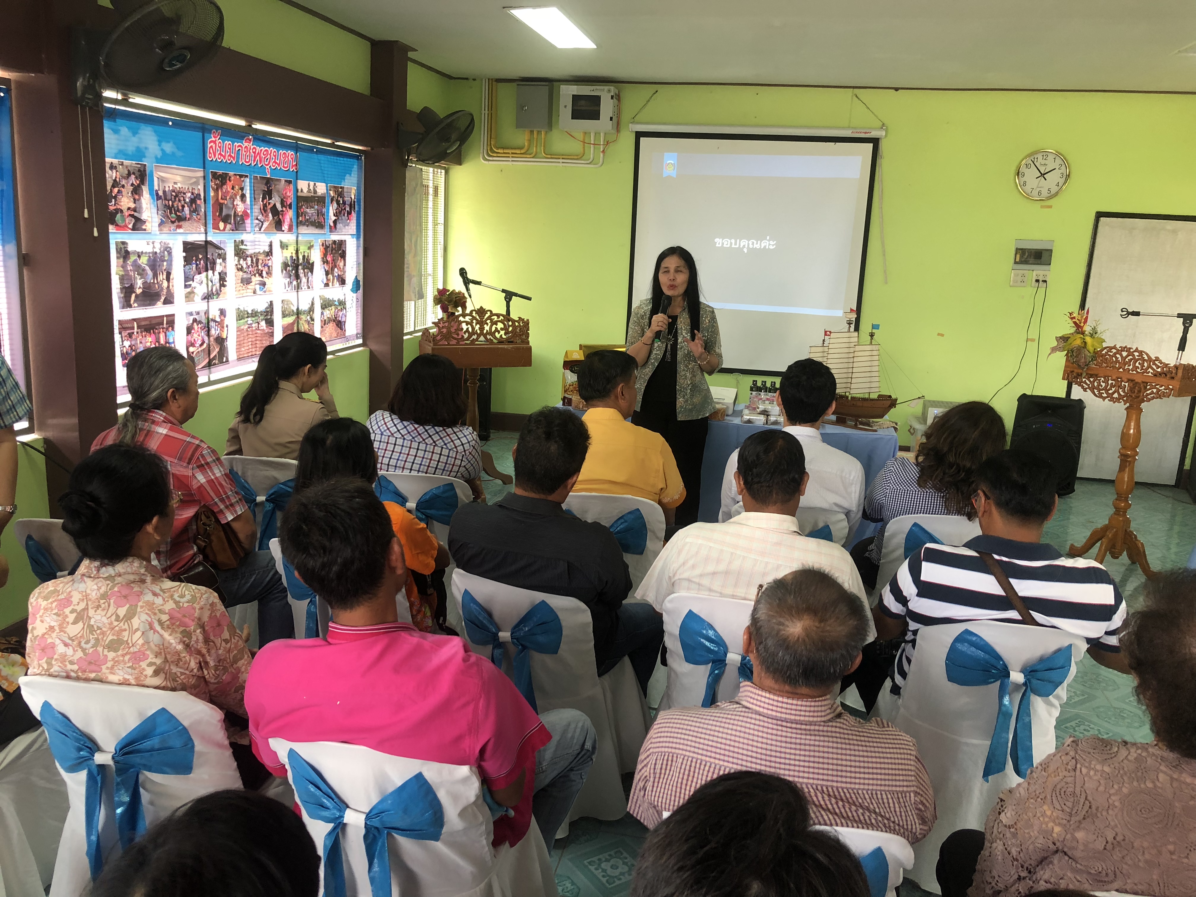 การคัดเลือกข้าราชการดีเด่น ขวัญใจชุมชน ปี 2561