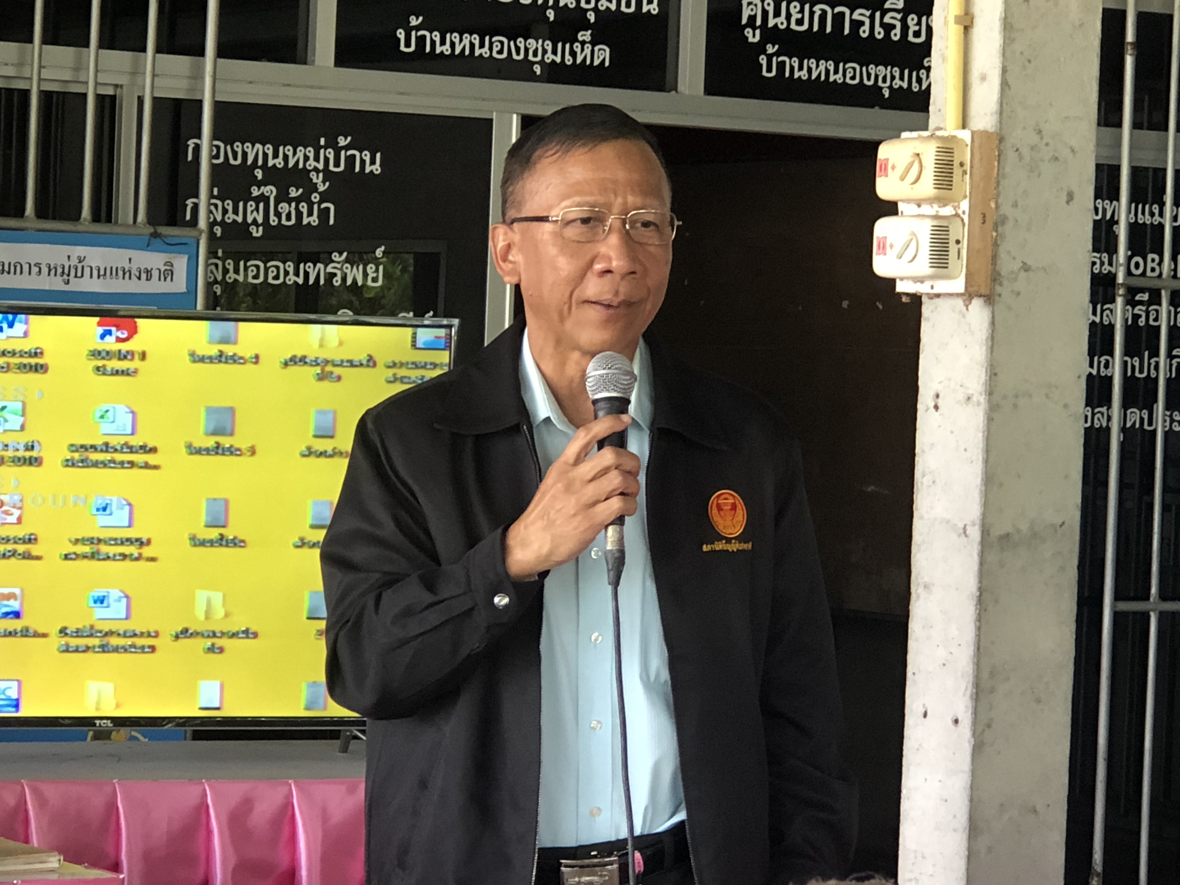 การติดตามราชการของสมาชิกสภานิติบัญญัติแห่งชาติพบประชาชนตามวิถีไทยนิยม ยั่งยืน ณ บ้านหนองชุมเห็ด