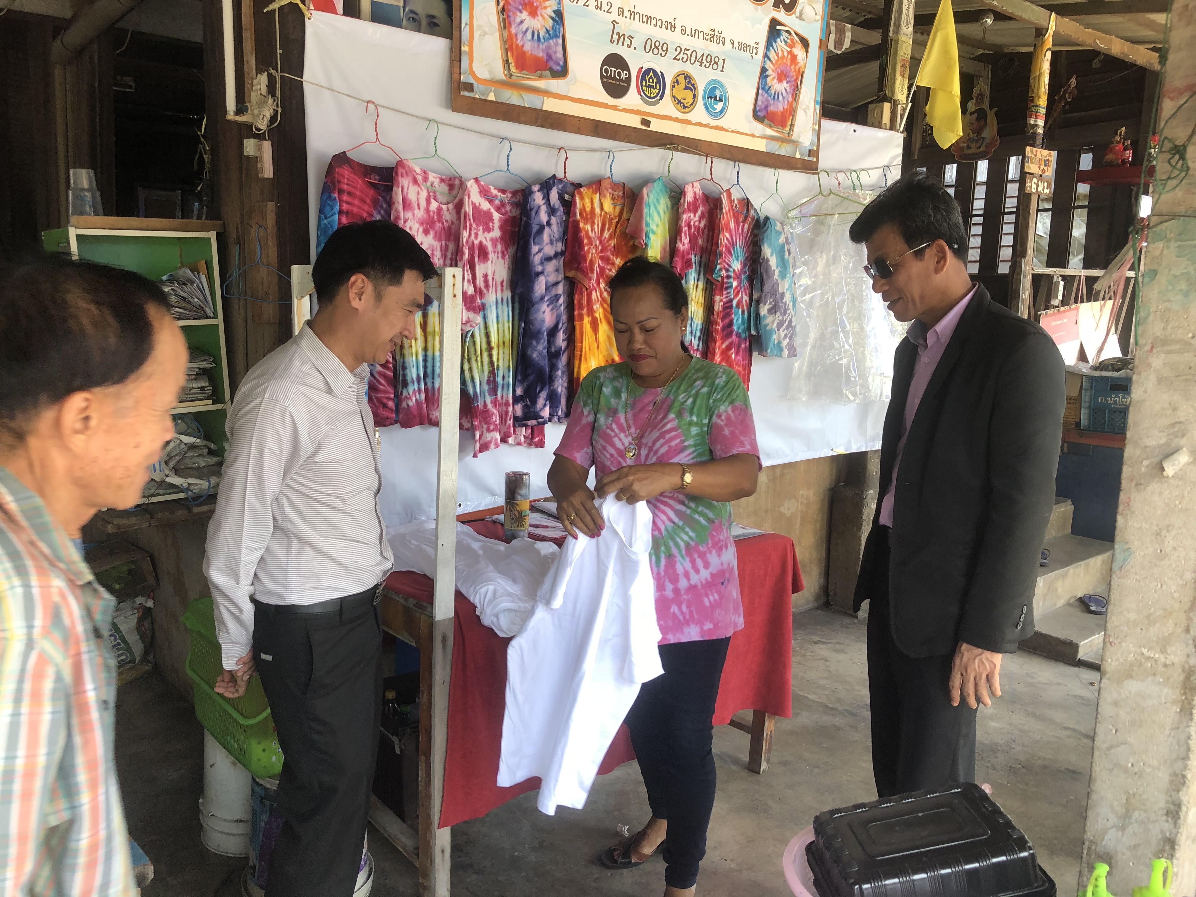 คัดเลือกครัวเรือนสัมมาชีพชุมชนตัวอย่างระดับจังหวัด อ.เกาะสีชัง