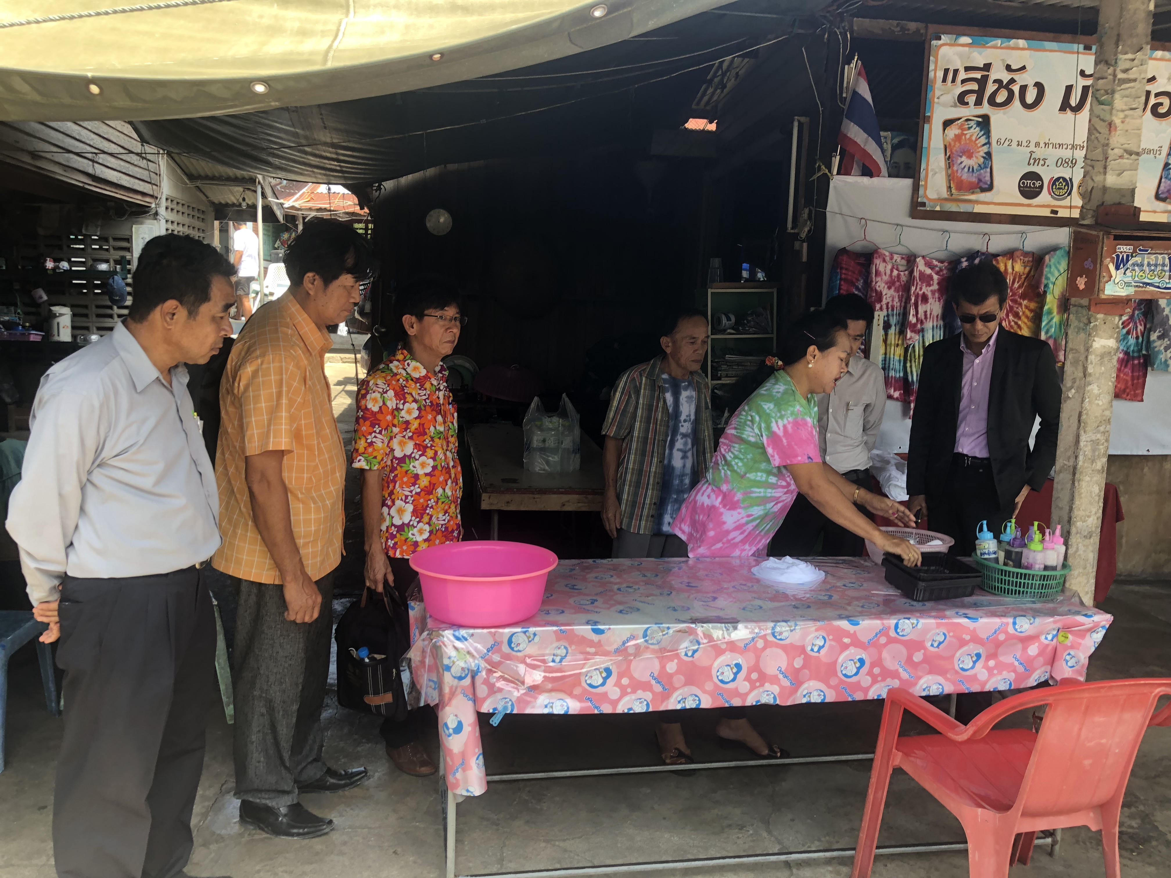 คัดเลือกครัวเรือนสัมมาชีพชุมชนตัวอย่างระดับจังหวัด อ.เกาะสีชัง