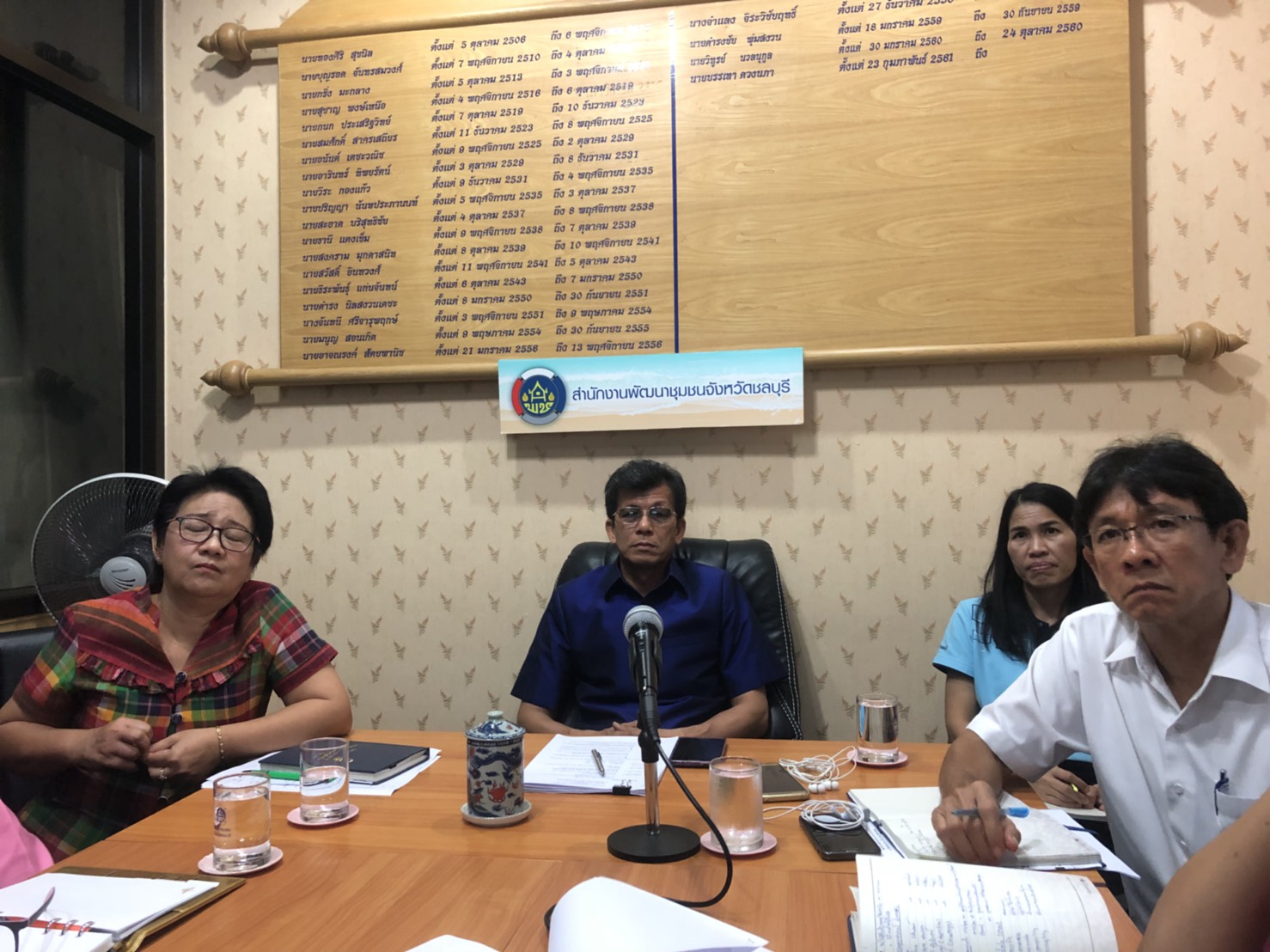 รับฟังการประชุมกรมการพัฒนาชุมชน ครั้งที่ 4/2561