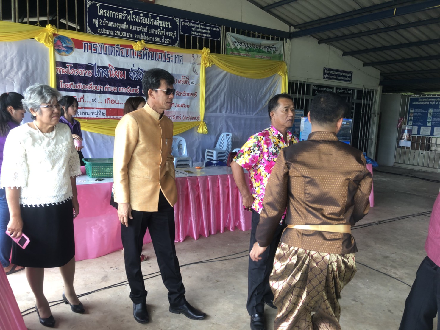 ลงพื้นที่เตรียมพร้อมการติดตามราชการของสมาชิกสภานิติบัญญัติแห่งชาติพบประชาชนตามวิถีไทยนิยม ยั่งยืน