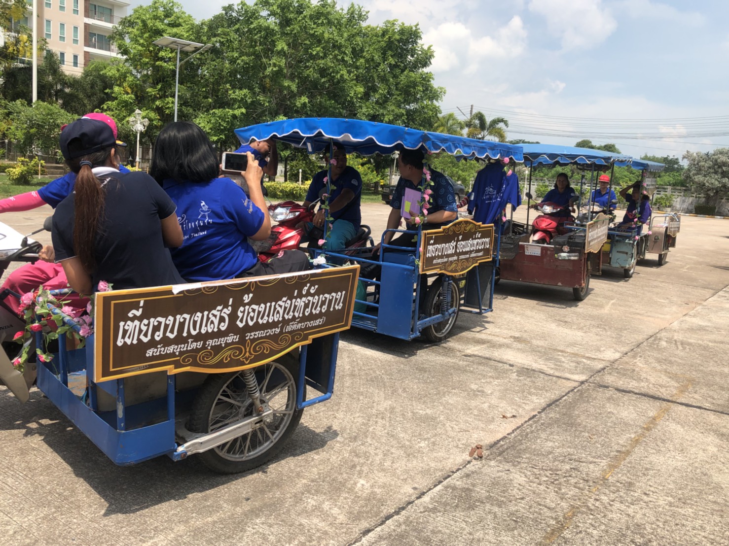 ประเมินเพื่อคัดเลือกหมู่บ้านท่องเที่ยวโดยชุมชนดีเด่นระดับจังหวัด ณ บ้านเนินบรรพต ม.2 ต.บางเสร่ อ.สัตหีบ