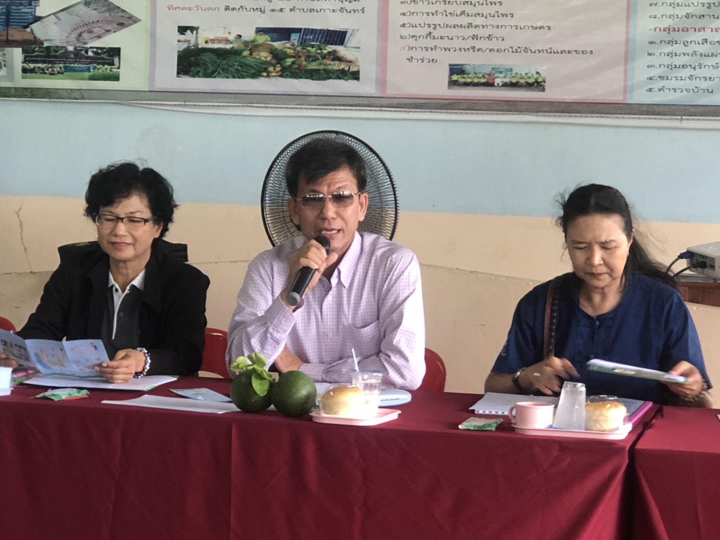 ประเมินเพื่อคัดเลือกหมู่บ้านท่องเที่ยวโดยชุมชนดีเด่นระดับจังหวัด ณ บ้านหนองมะนาว