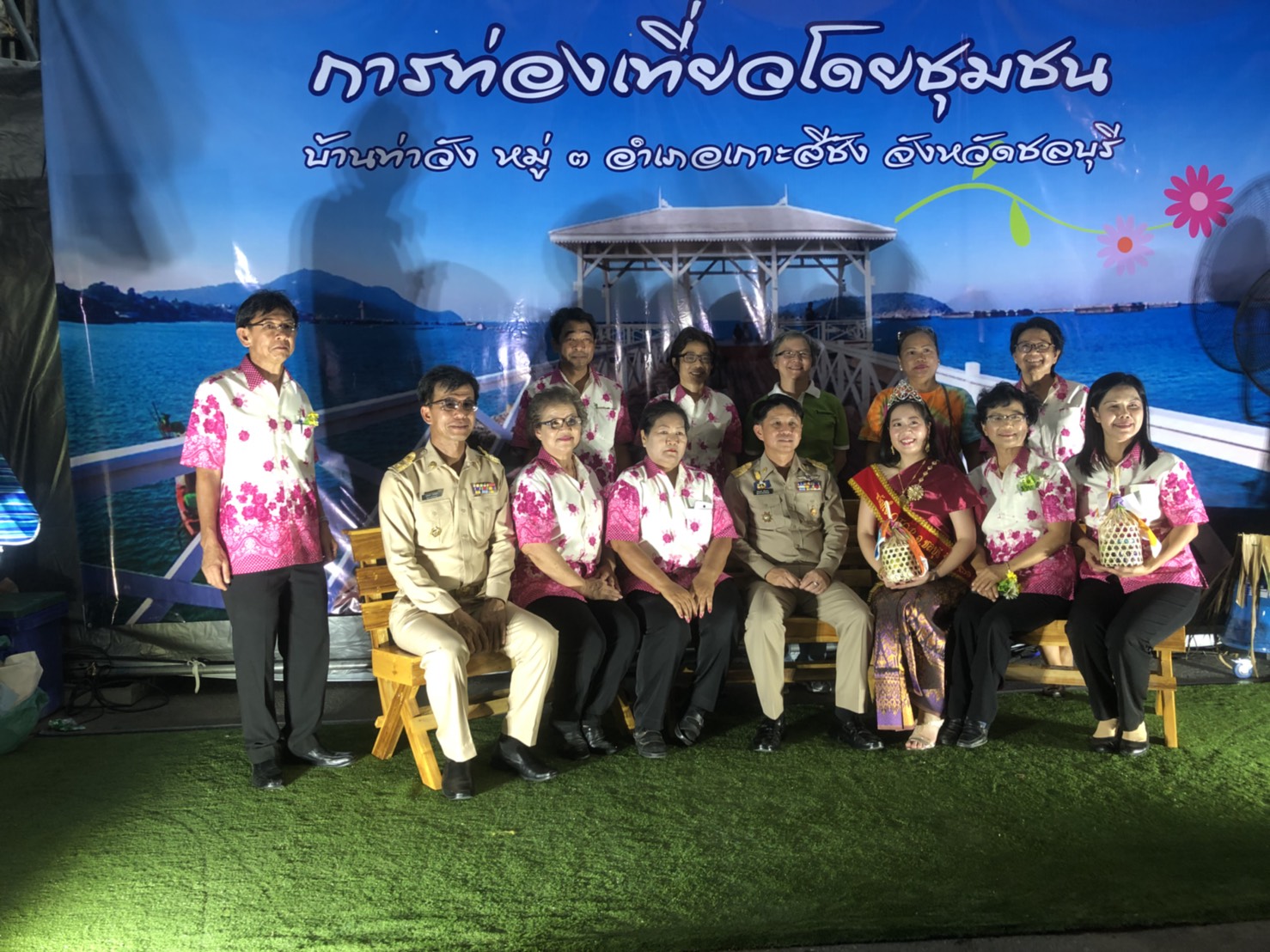 เปิดงาน “แอ่งเล็ก Check in …ที่นี่ชลบุรี” ภายใต้สานพลังประชารัฐพัฒนาการท่องเที่ยวโดยชุมชน