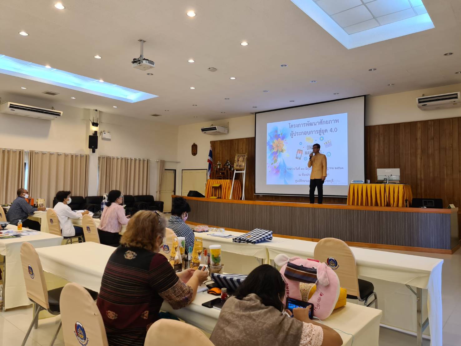 โครงการพัฒนาศักยภาพผู้ประกอบการสู่ยุค 4.0 จังหวัดชลบุรี