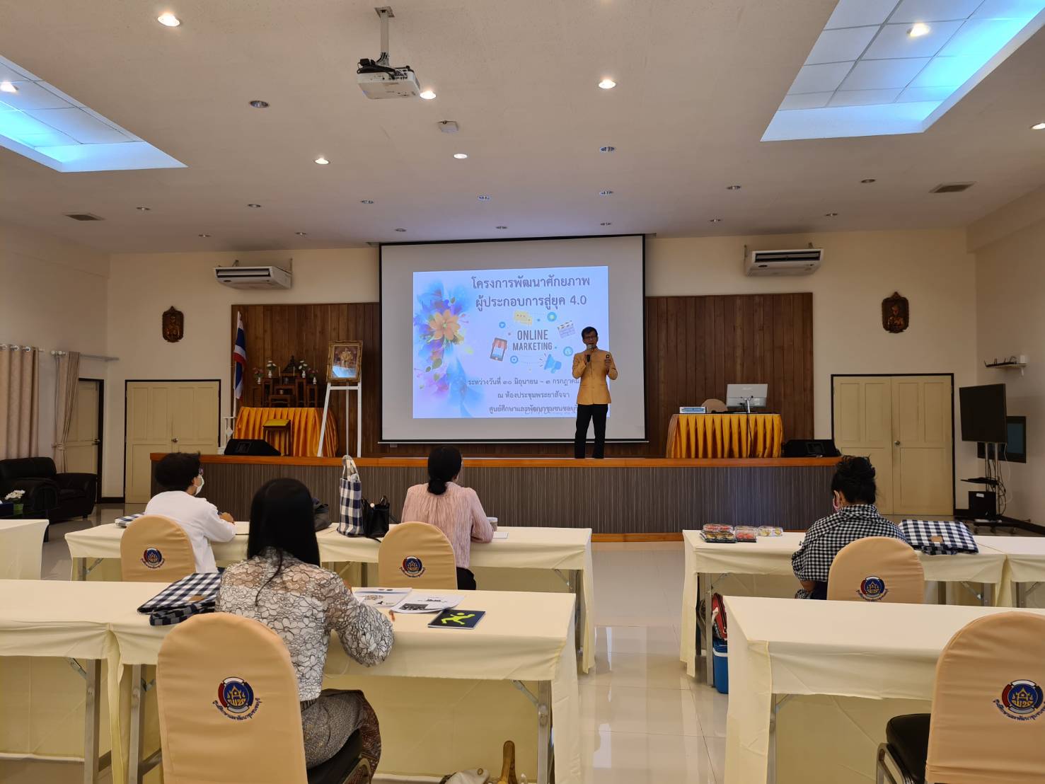 โครงการพัฒนาศักยภาพผู้ประกอบการสู่ยุค 4.0 จังหวัดชลบุรี
