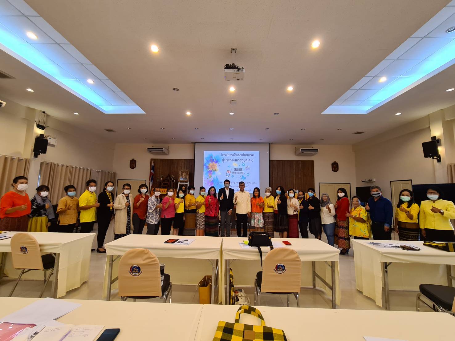โครงการพัฒนาศักยภาพผู้ประกอบการสู่ยุค 4.0 จังหวัดชลบุรี