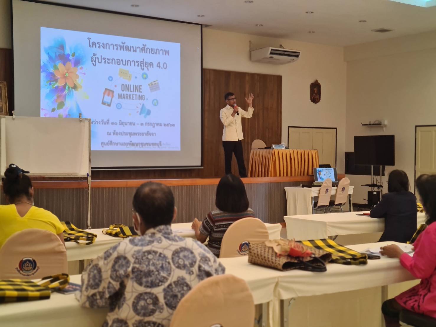 โครงการพัฒนาศักยภาพผู้ประกอบการสู่ยุค 4.0 จังหวัดชลบุรี