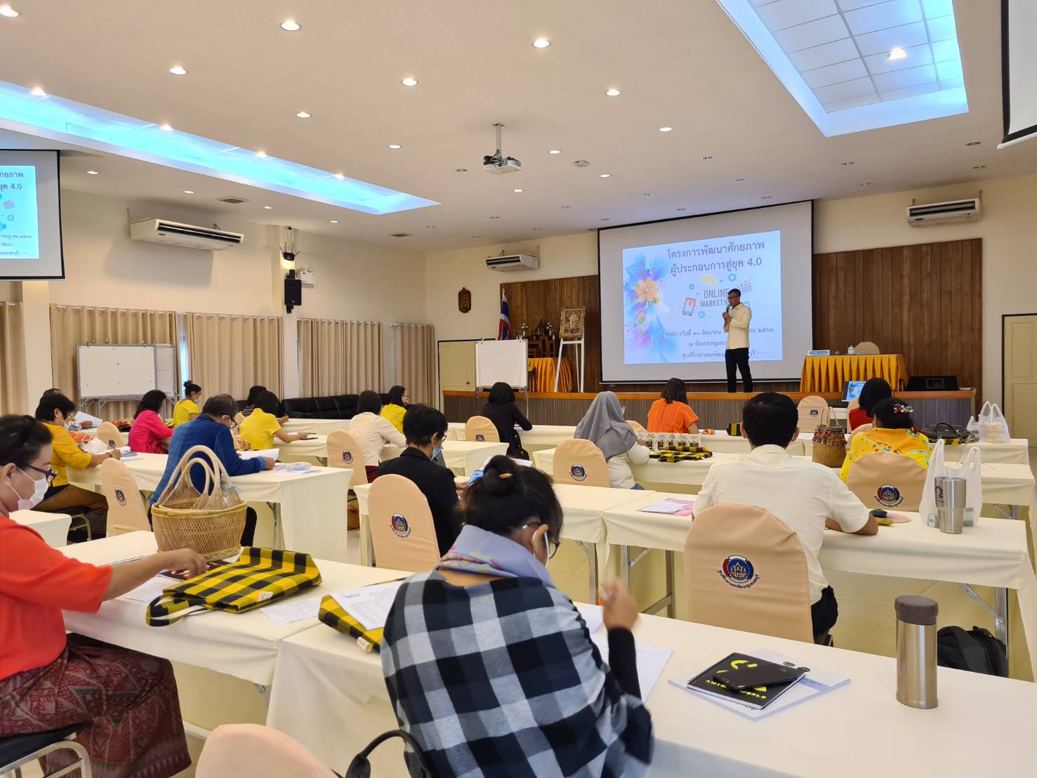 โครงการพัฒนาศักยภาพผู้ประกอบการสู่ยุค 4.0 จังหวัดชลบุรี