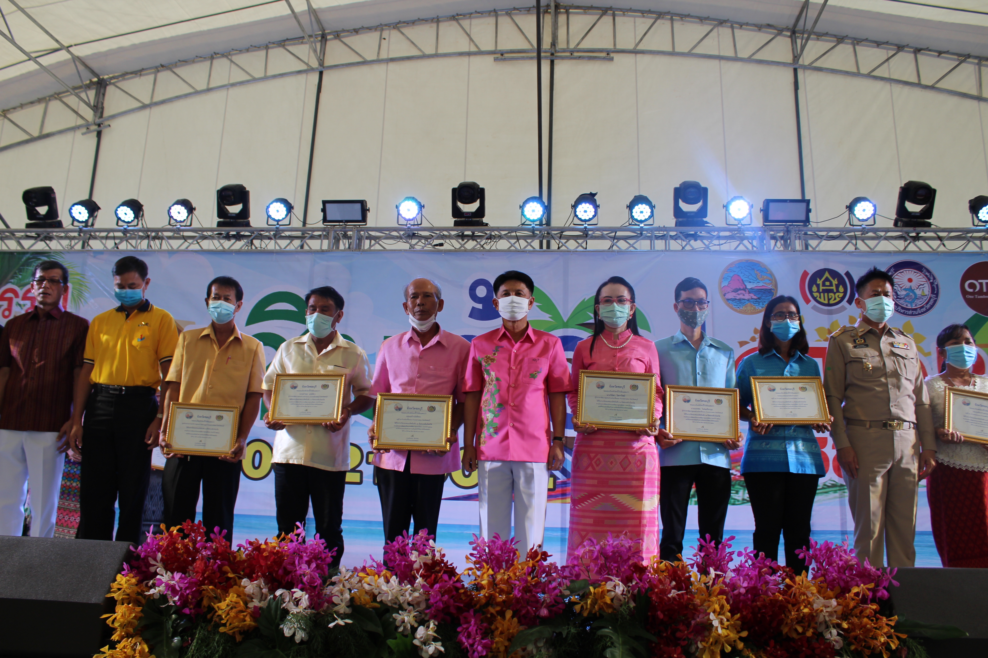 สพจ.ชลบุรี จัดงาน “มหกรรมรวมพลังคนดีแห่งแผ่นดิน”