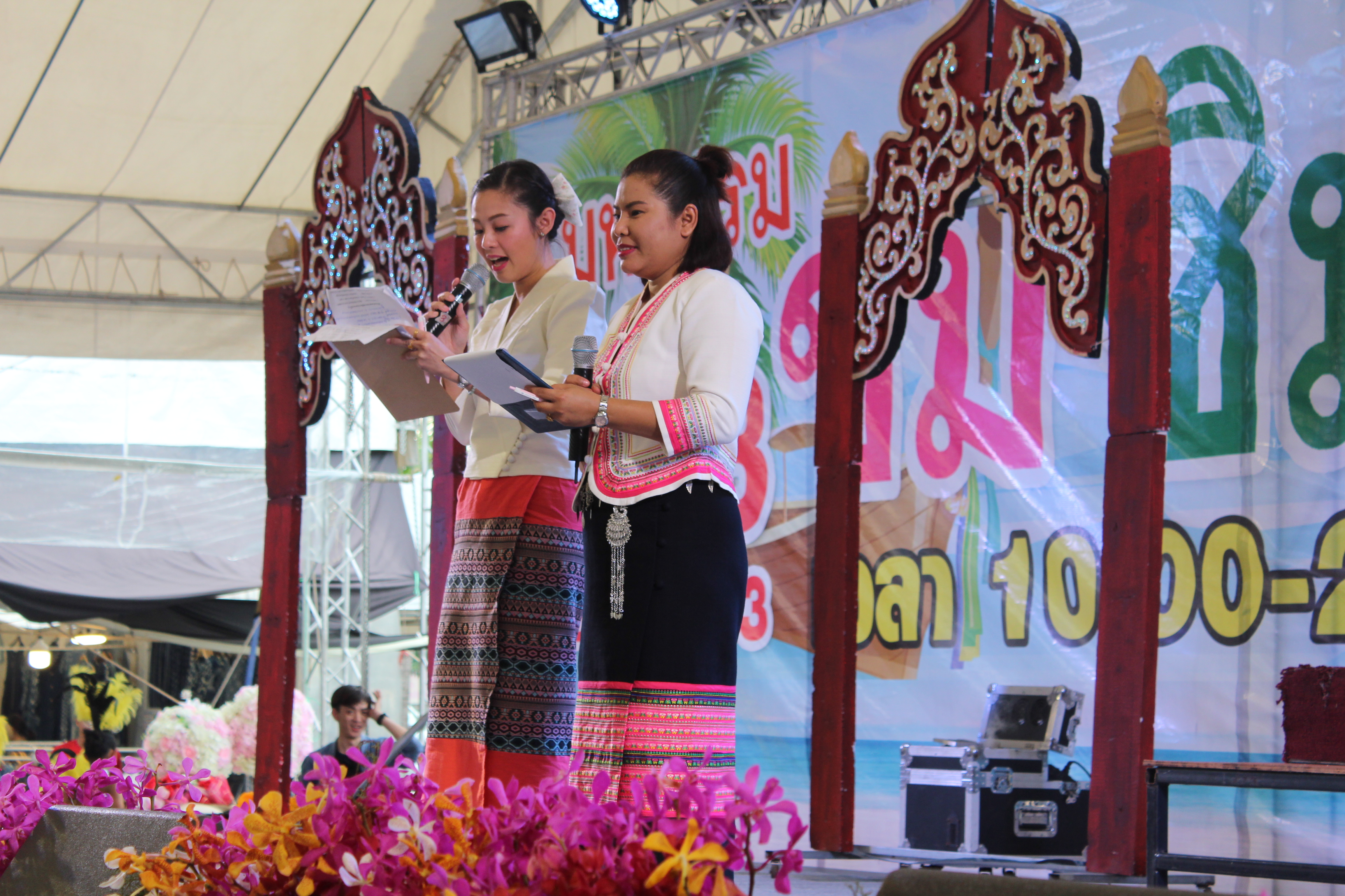 พิธีมอบรางวัลการประกวดร้องเพลงไทยลูกทุ่งพร้อมหางเครื่อง ในงาน “มหกรรม ชม ชิม ช้อป OTOP ชลบุรี”