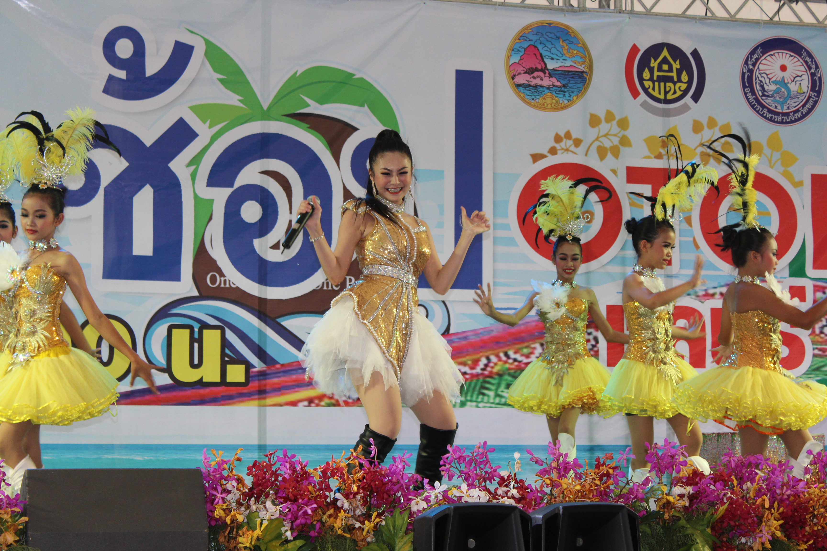 พิธีมอบรางวัลการประกวดร้องเพลงไทยลูกทุ่งพร้อมหางเครื่อง ในงาน “มหกรรม ชม ชิม ช้อป OTOP ชลบุรี”