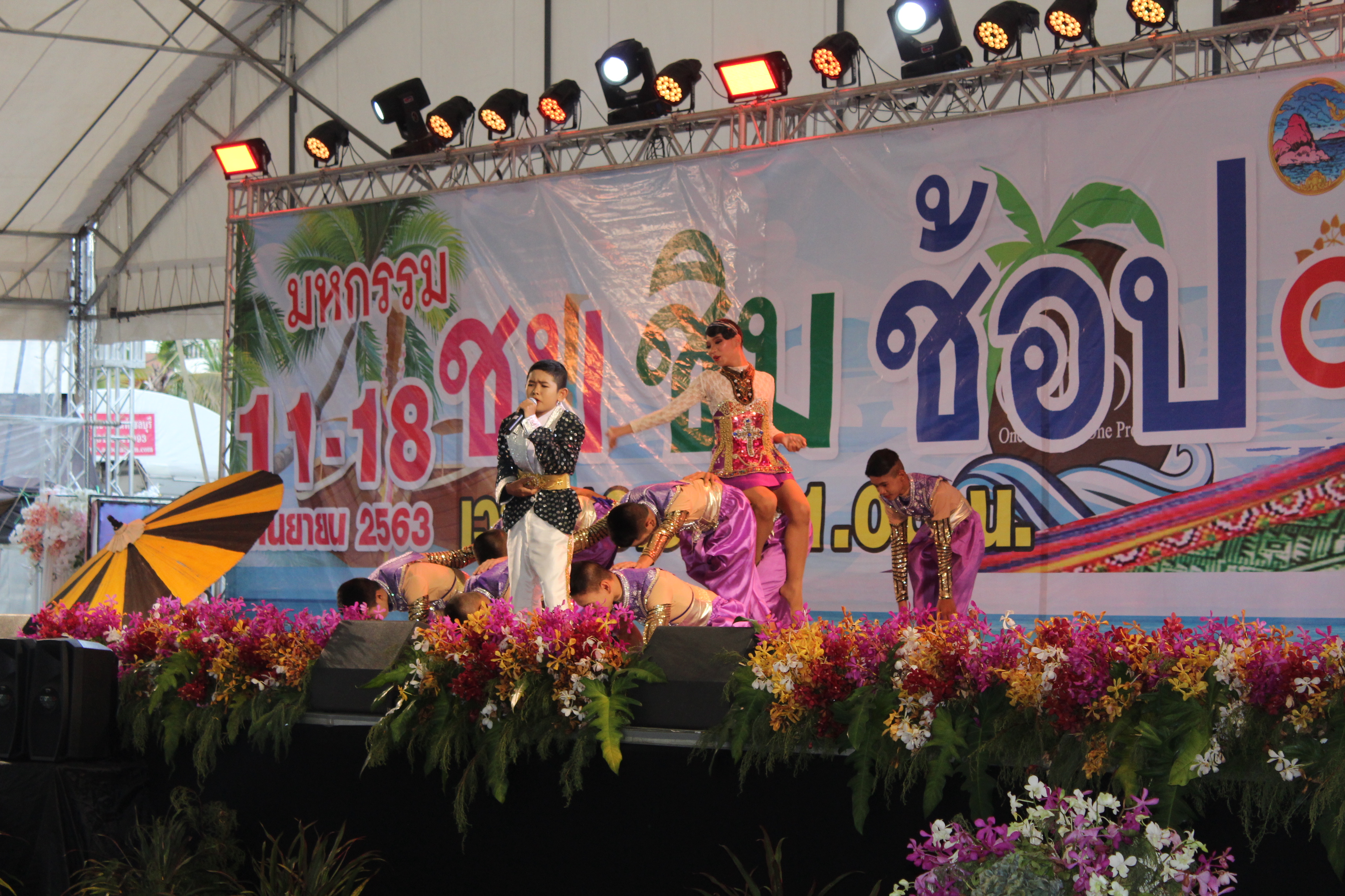 พิธีมอบรางวัลการประกวดร้องเพลงไทยลูกทุ่งพร้อมหางเครื่อง ในงาน “มหกรรม ชม ชิม ช้อป OTOP ชลบุรี”