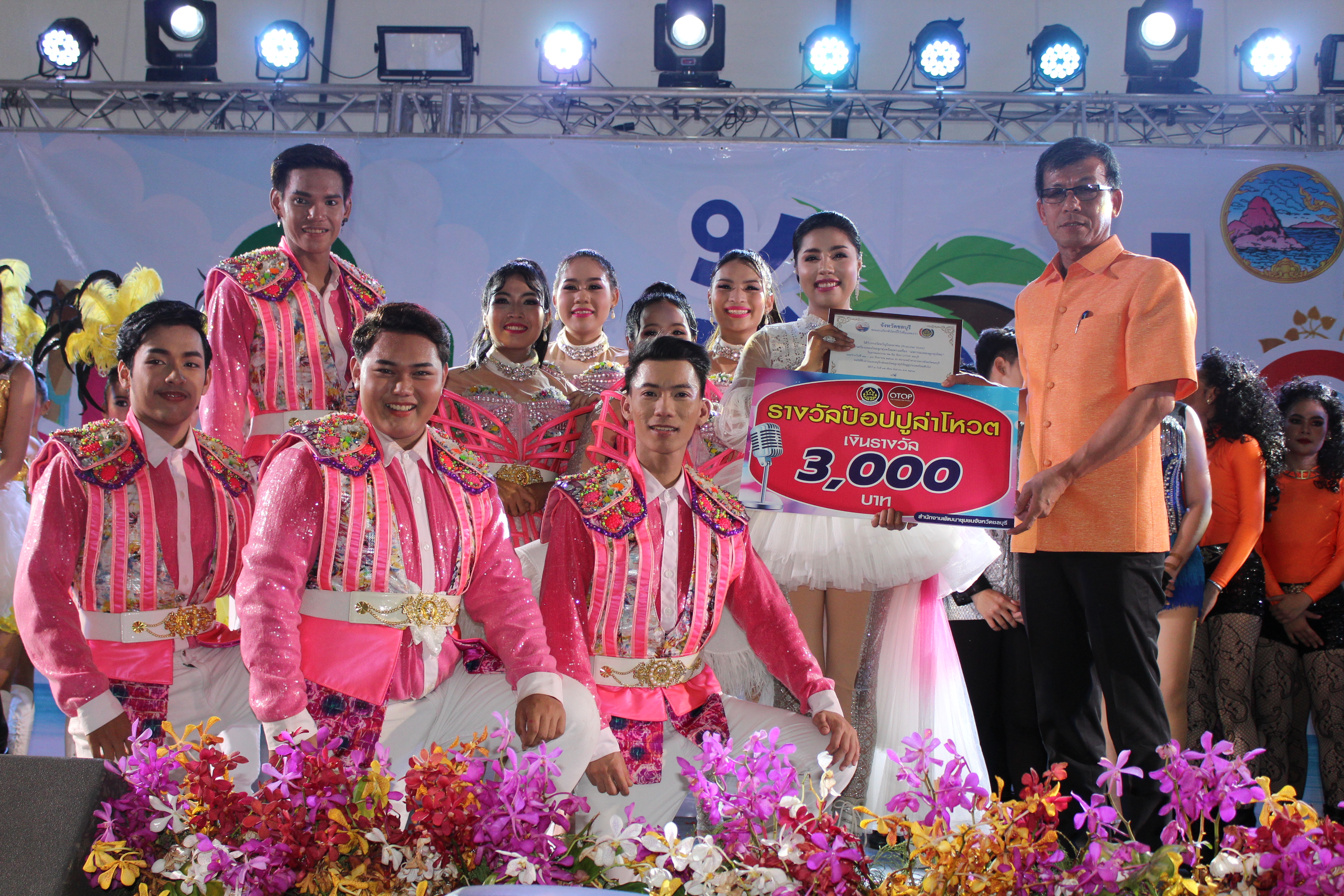 พิธีมอบรางวัลการประกวดร้องเพลงไทยลูกทุ่งพร้อมหางเครื่อง ในงาน “มหกรรม ชม ชิม ช้อป OTOP ชลบุรี”