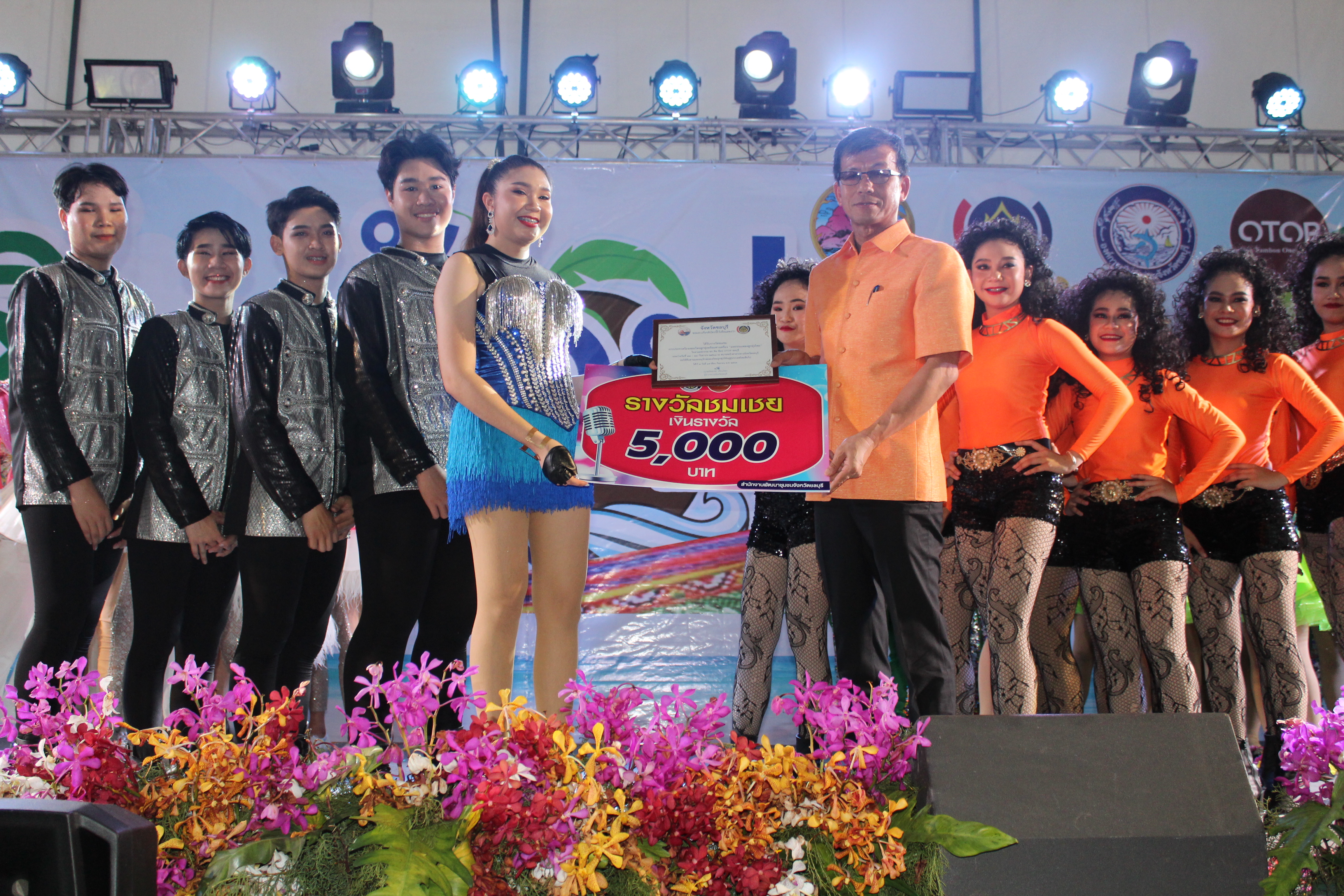 พิธีมอบรางวัลการประกวดร้องเพลงไทยลูกทุ่งพร้อมหางเครื่อง ในงาน “มหกรรม ชม ชิม ช้อป OTOP ชลบุรี”