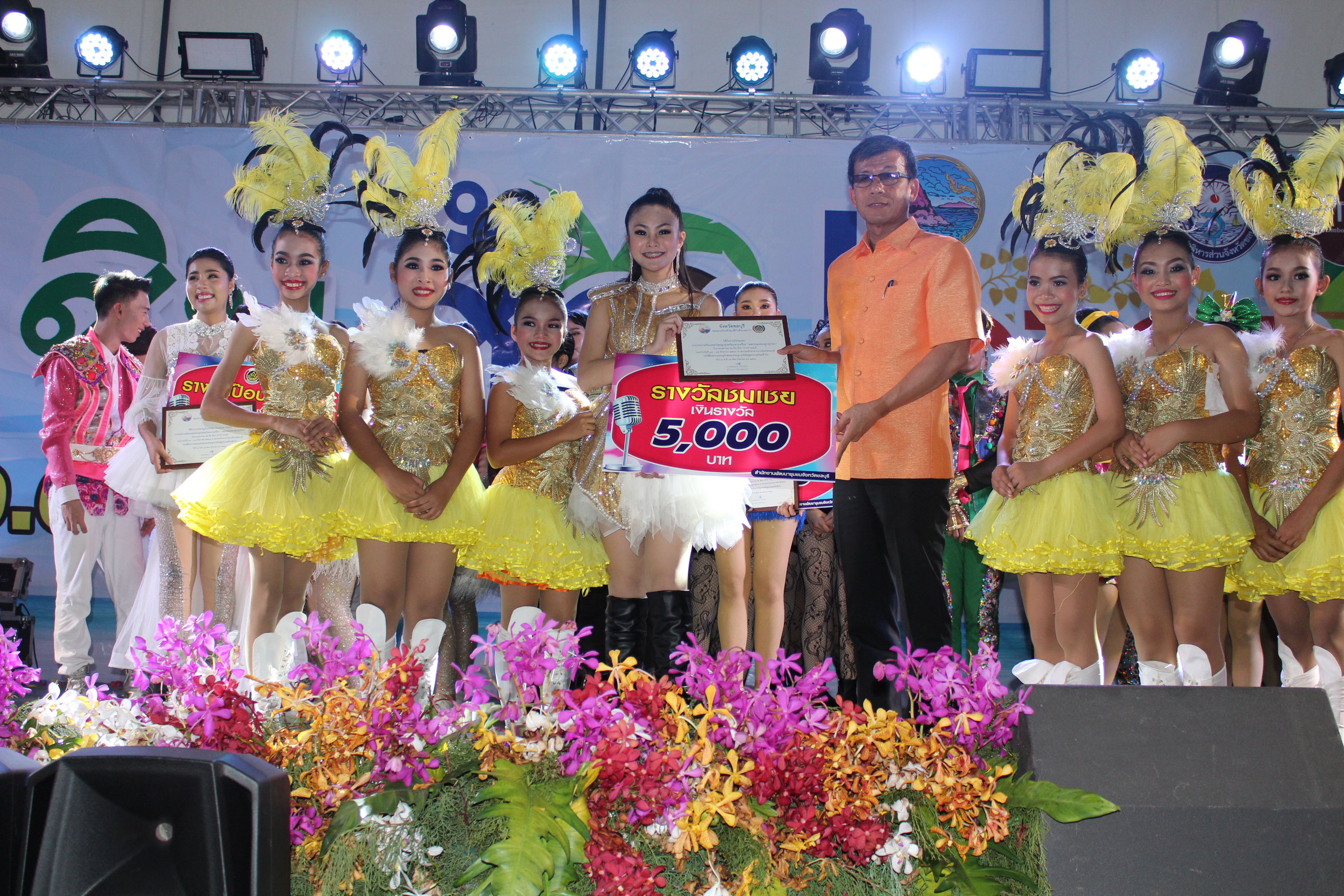 พิธีมอบรางวัลการประกวดร้องเพลงไทยลูกทุ่งพร้อมหางเครื่อง ในงาน “มหกรรม ชม ชิม ช้อป OTOP ชลบุรี”