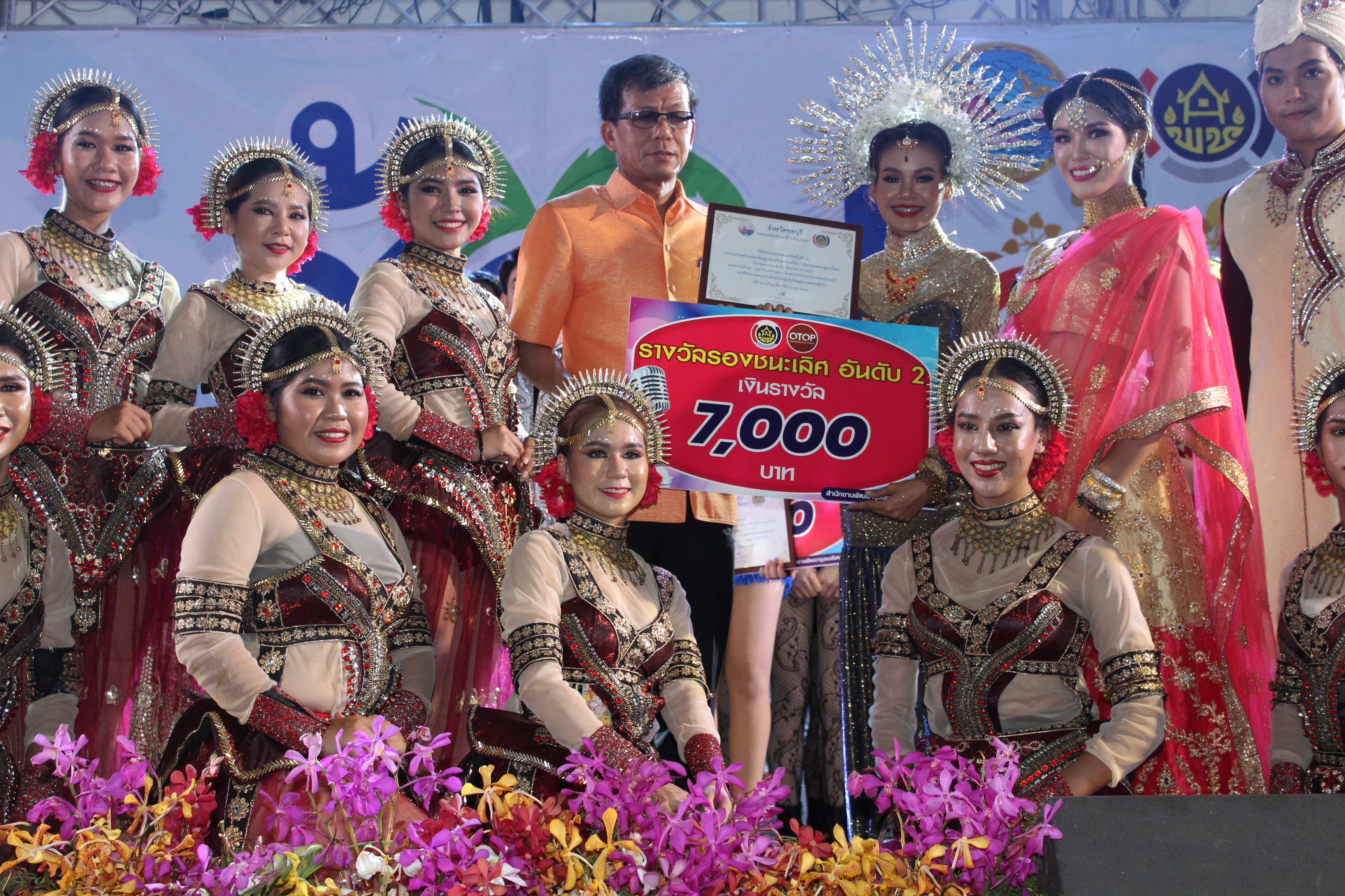 พิธีมอบรางวัลการประกวดร้องเพลงไทยลูกทุ่งพร้อมหางเครื่อง ในงาน “มหกรรม ชม ชิม ช้อป OTOP ชลบุรี”