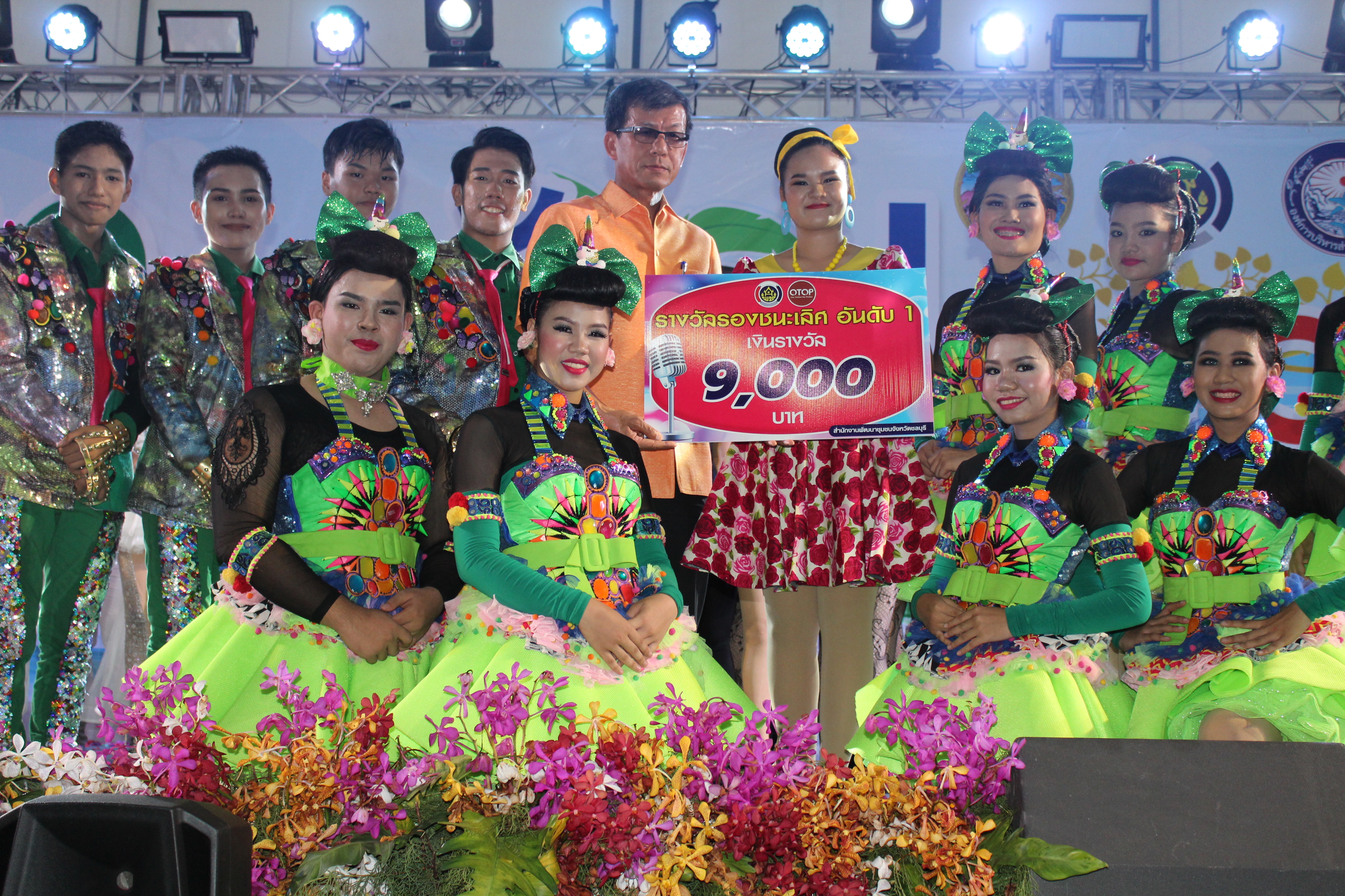 พิธีมอบรางวัลการประกวดร้องเพลงไทยลูกทุ่งพร้อมหางเครื่อง ในงาน “มหกรรม ชม ชิม ช้อป OTOP ชลบุรี”