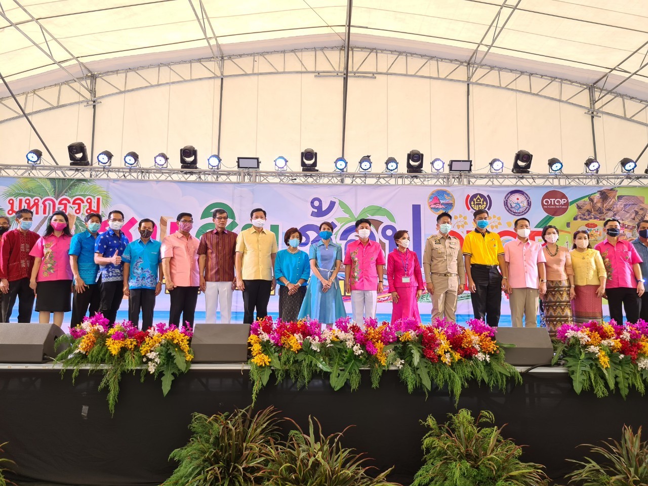 มหกรรม ชม ชิม ช็อป OTOP ชลบุรี