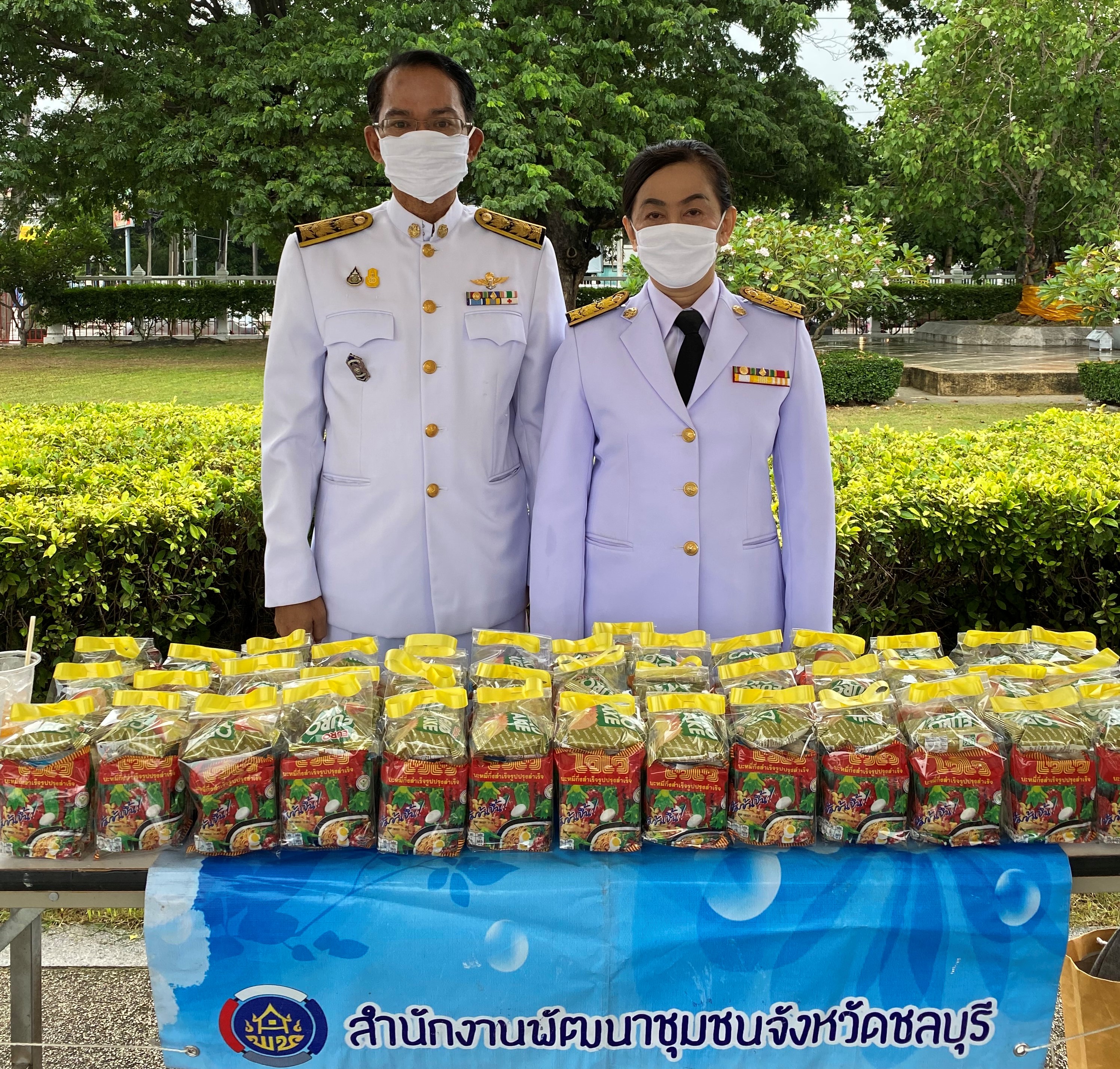 พช.ชลบุรี ร่วมกิจกรรมน้อมรำลึกเนื่องในวันคล้ายวันสวรรคตพระบาทสมเด็จพระบรมชนกาธิเบศร มหาภูมิพลอดุลยเดชมหาราช บรมนาถบพิตร