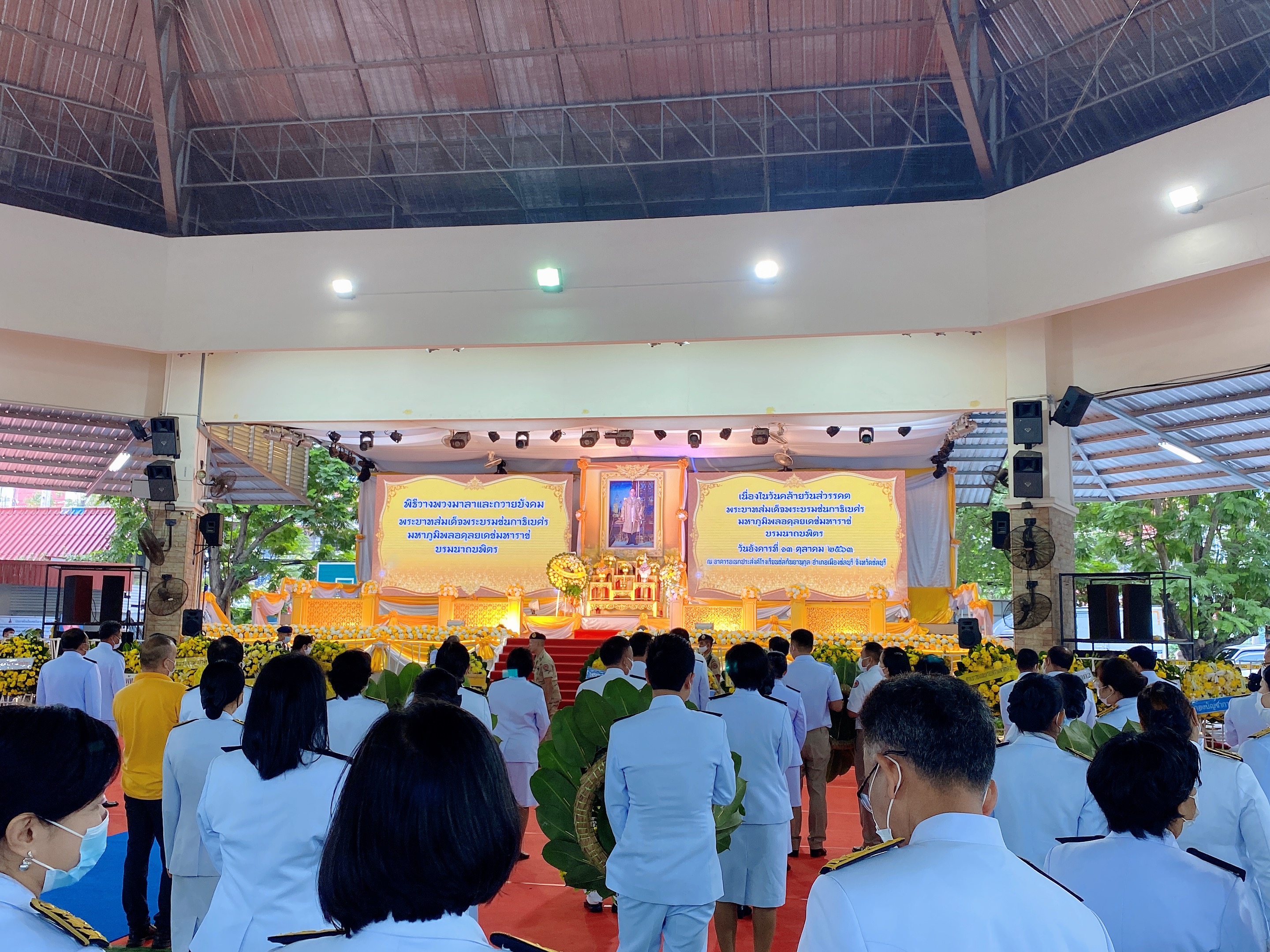 พช.ชลบุรี ร่วมกิจกรรมน้อมรำลึกเนื่องในวันคล้ายวันสวรรคตพระบาทสมเด็จพระบรมชนกาธิเบศร มหาภูมิพลอดุลยเดชมหาราช บรมนาถบพิตร