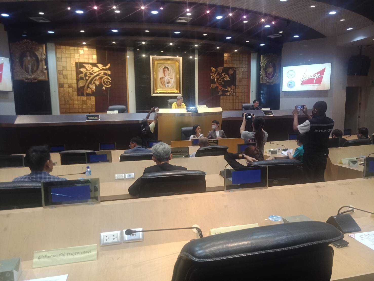 การจัดเทศกาลสีสัน EEC