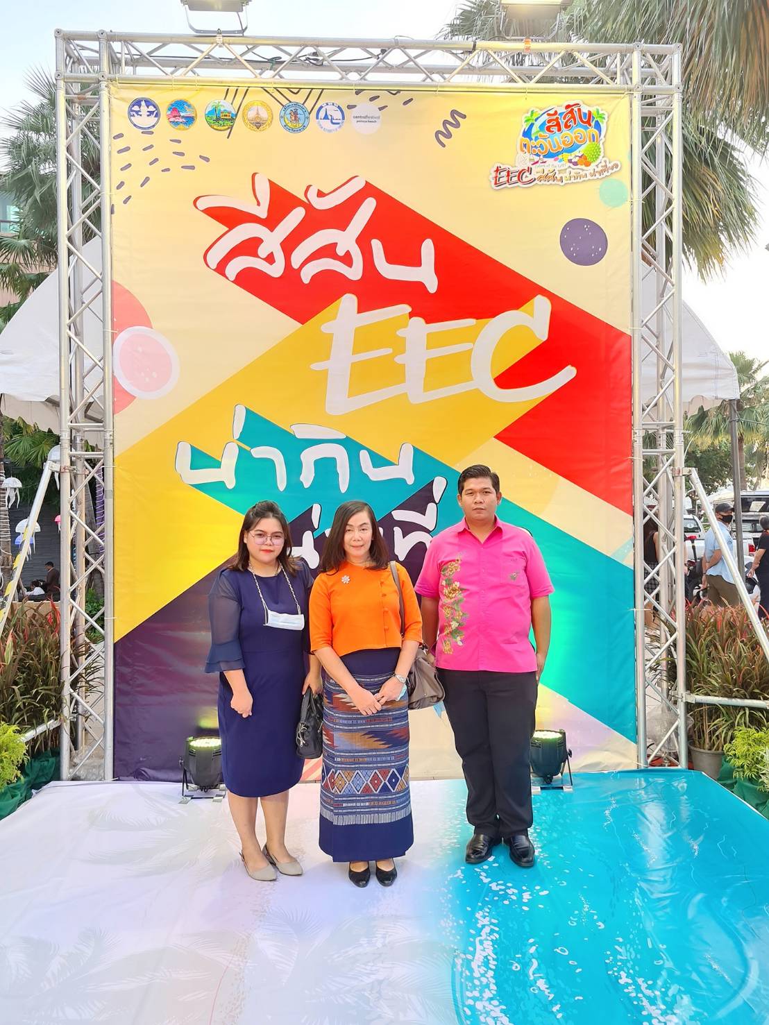 พิธีเปิดงานสีสันตะวันออก EEC ครั้งที่ 11 สีสันน่ากิน น่าเที่ยว