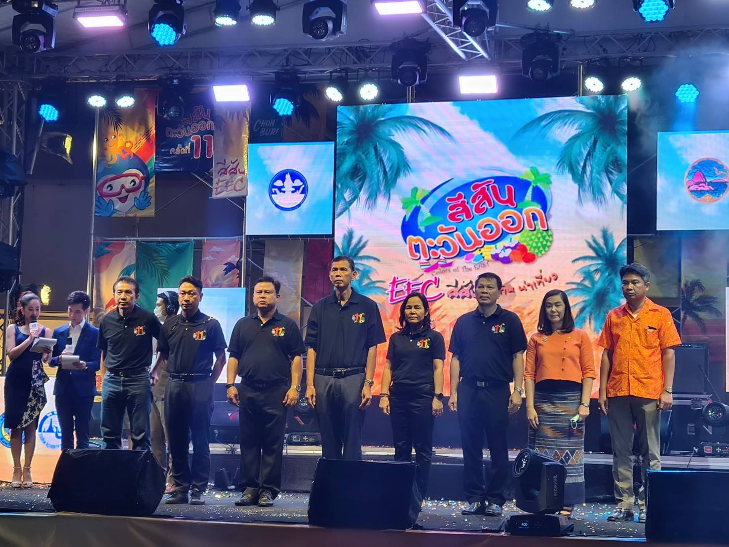 พิธีเปิดงานสีสันตะวันออก EEC ครั้งที่ 11 สีสันน่ากิน น่าเที่ยว