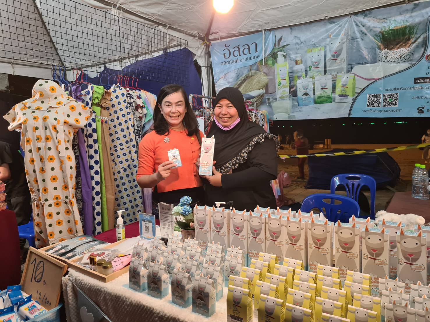 พิธีเปิดงานสีสันตะวันออก EEC ครั้งที่ 11 สีสันน่ากิน น่าเที่ยว