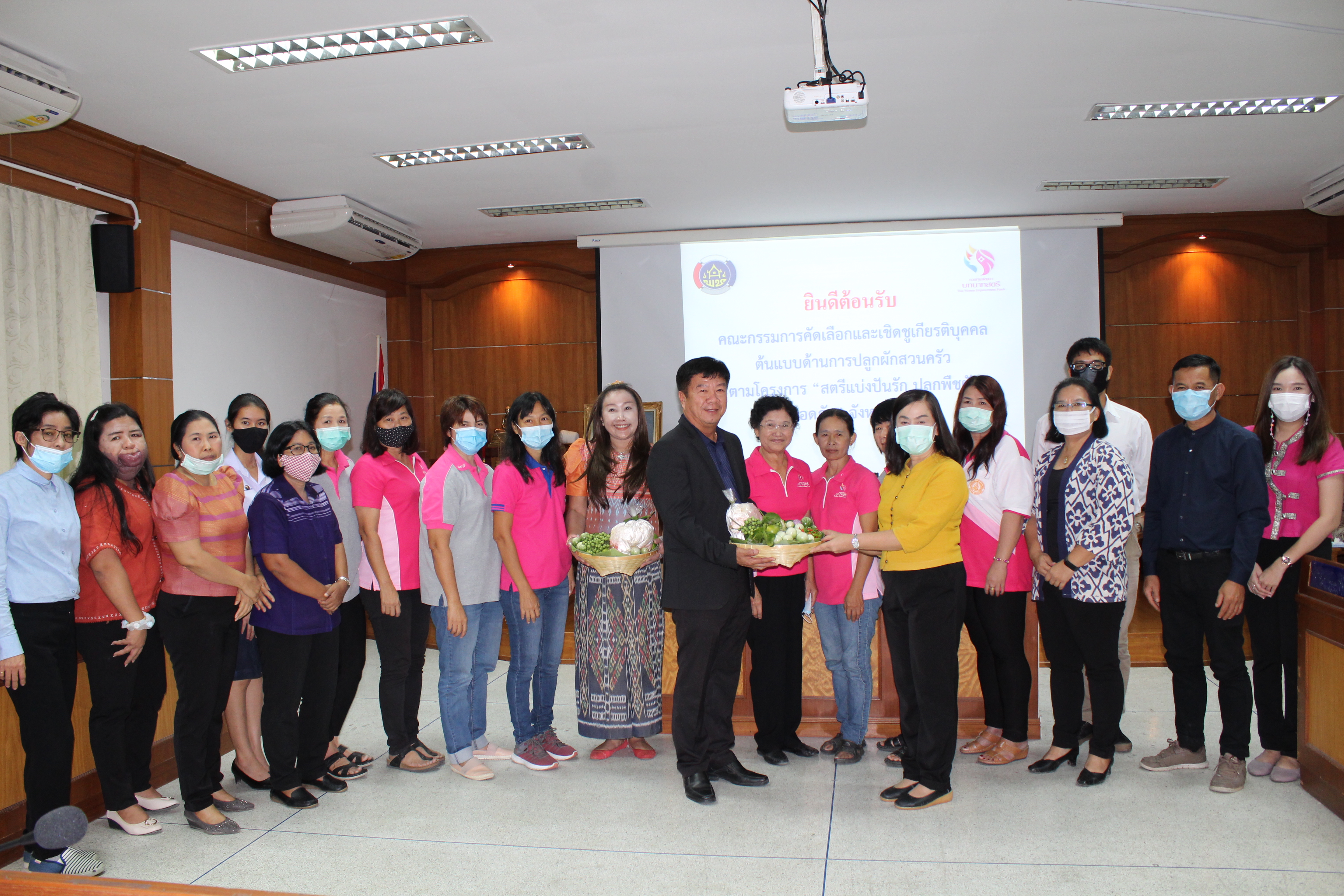 คัดเลือกสตรีต้นแบบด้านการปลูกพืชผักสวนครัว