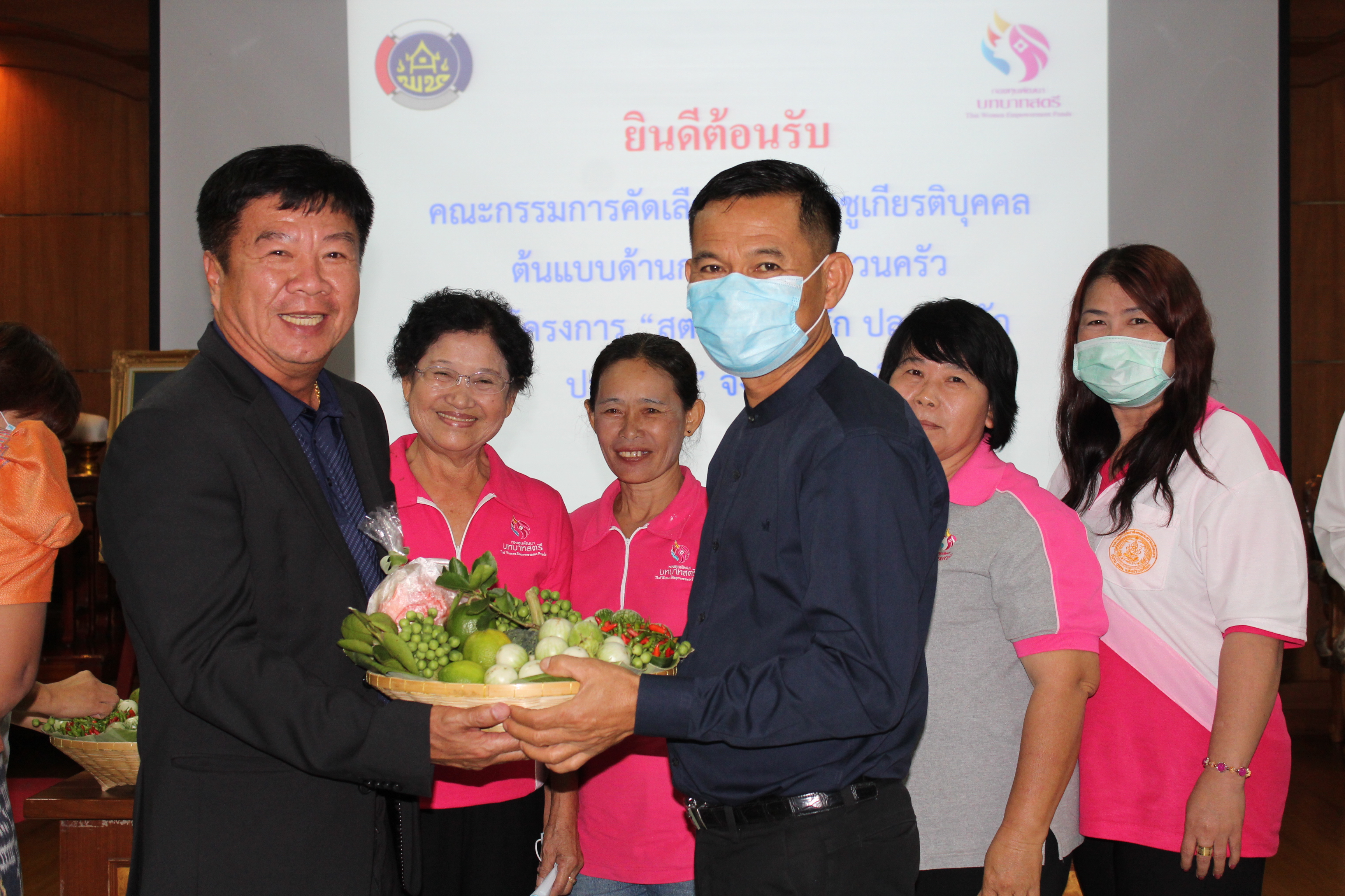 คัดเลือกสตรีต้นแบบด้านการปลูกพืชผักสวนครัว