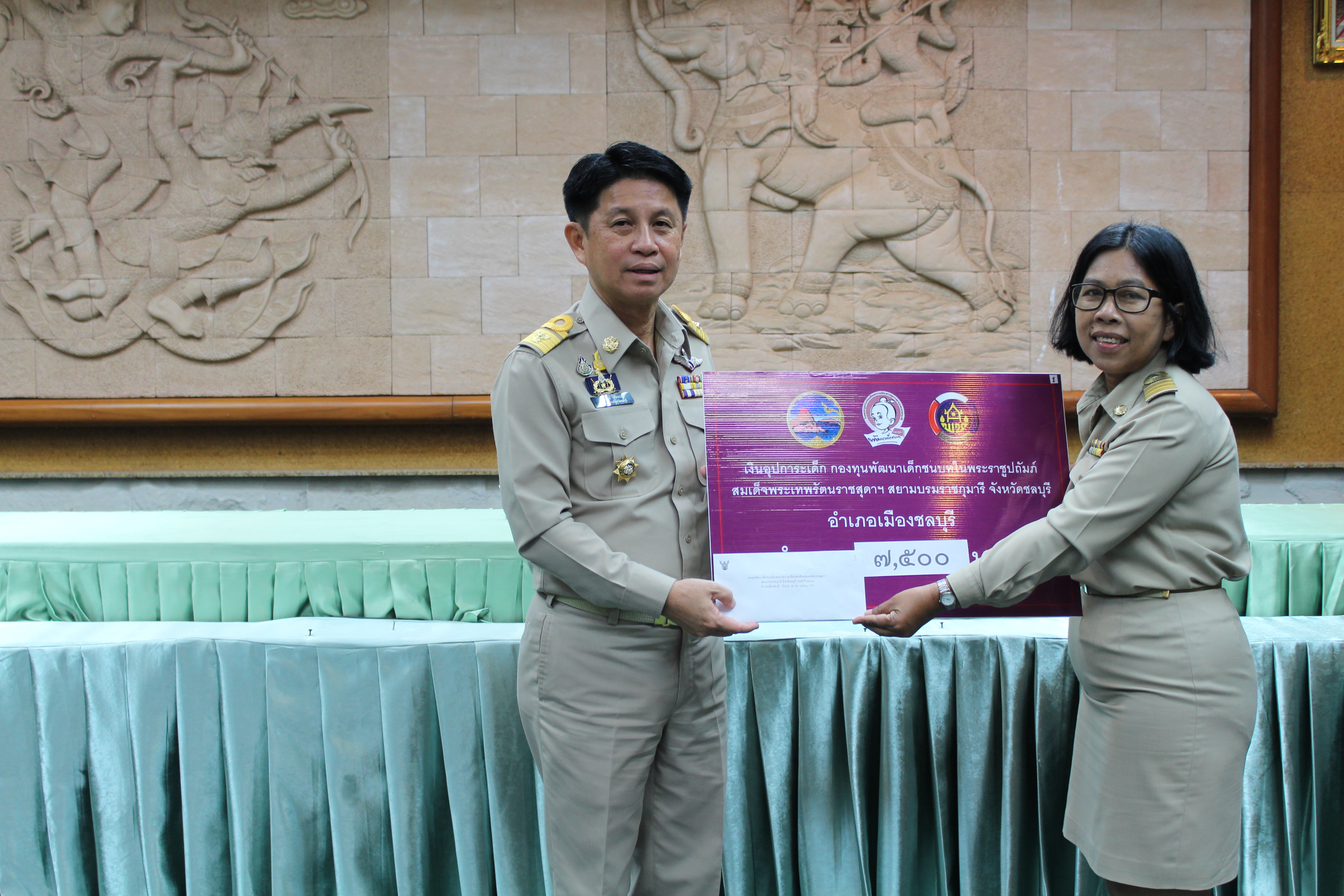 พิธีมอบเงินกองทุนพัฒนาเด็กชนบทฯ และประกาศเกียรติบัตรบุคคลต้นแบบตามแผนปฏิบัติการ 90 วัน ปลูกผักสวนครัว เพื่อสร้างความมั่นคงทางอาหาร