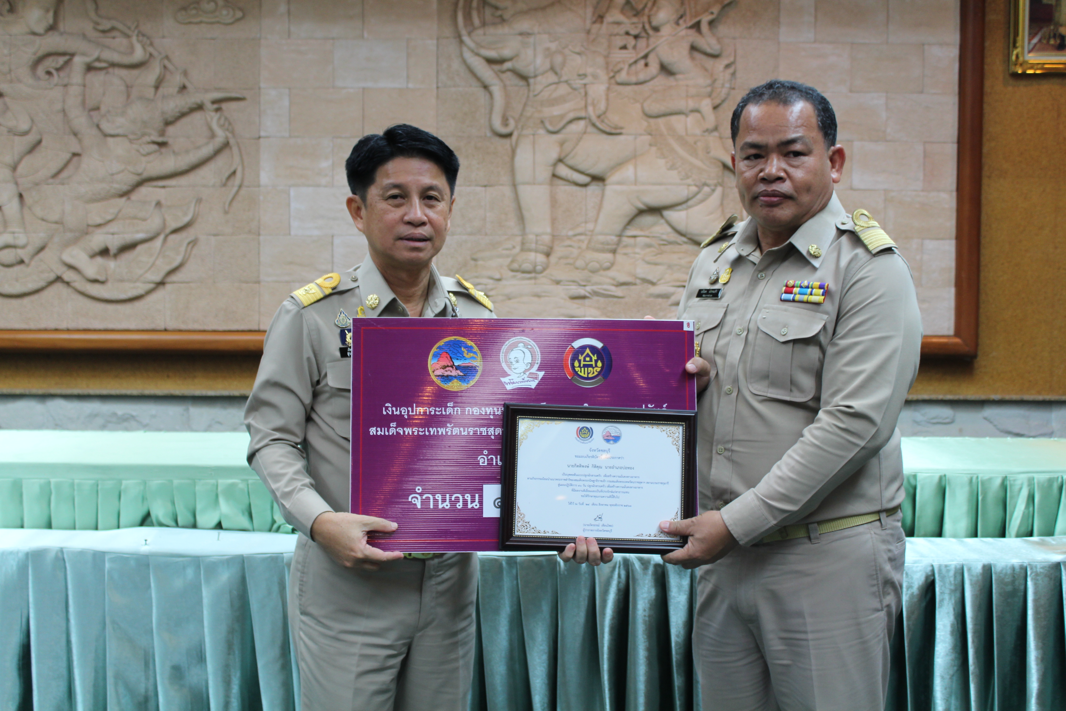 พิธีมอบเงินกองทุนพัฒนาเด็กชนบทฯ และประกาศเกียรติบัตรบุคคลต้นแบบตามแผนปฏิบัติการ 90 วัน ปลูกผักสวนครัว เพื่อสร้างความมั่นคงทางอาหาร