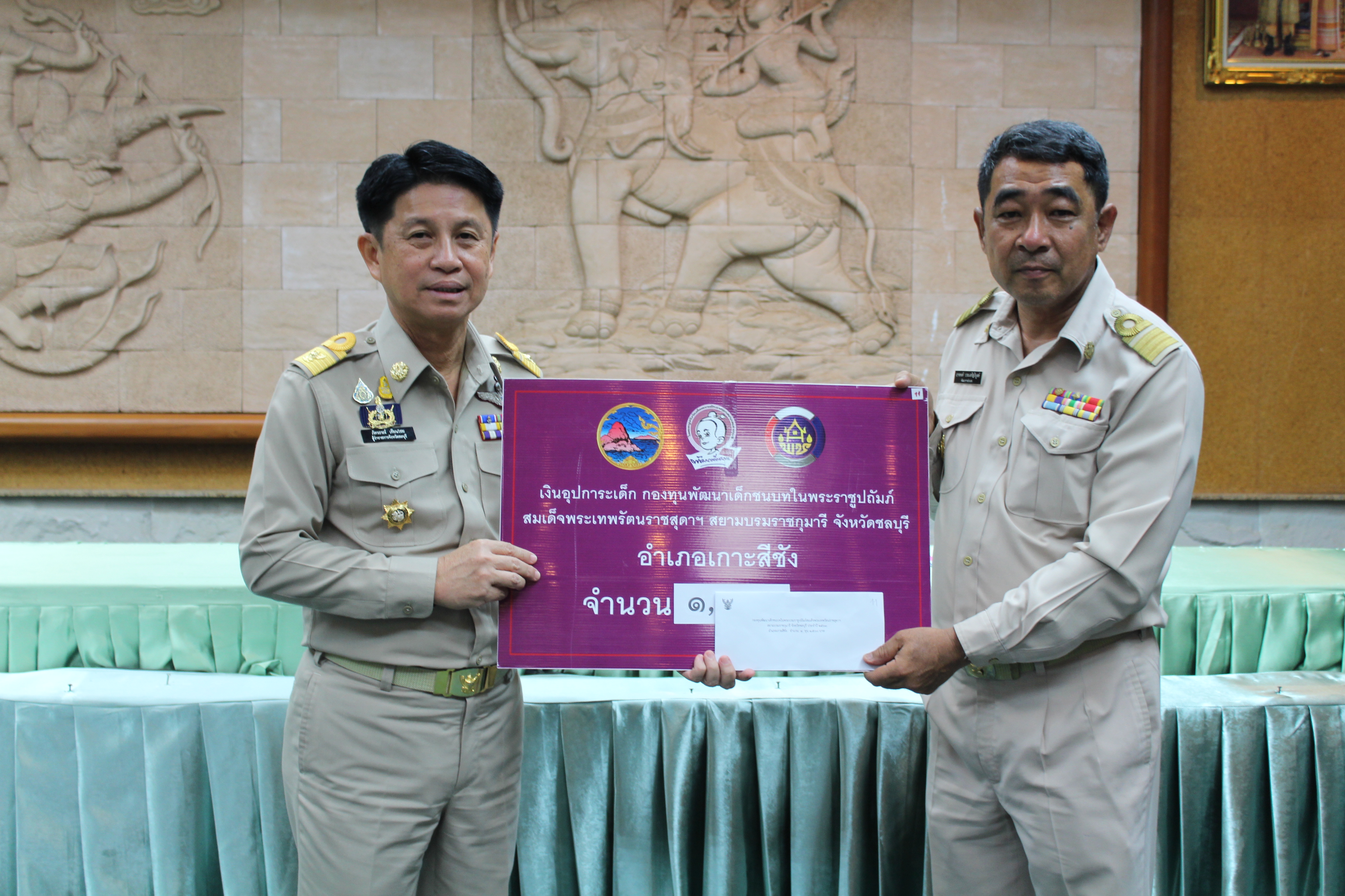 พิธีมอบเงินกองทุนพัฒนาเด็กชนบทฯ และประกาศเกียรติบัตรบุคคลต้นแบบตามแผนปฏิบัติการ 90 วัน ปลูกผักสวนครัว เพื่อสร้างความมั่นคงทางอาหาร