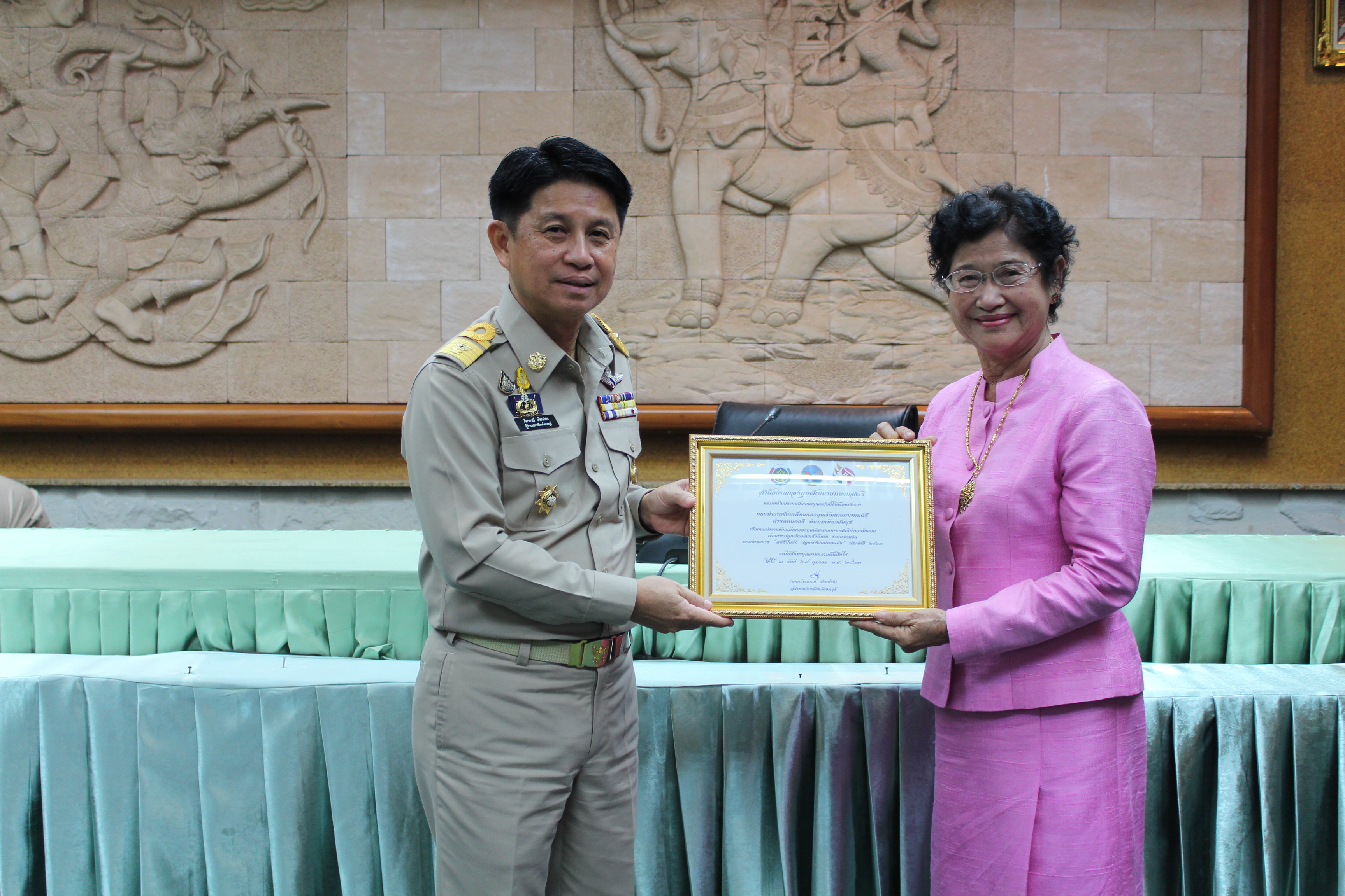 พิธีมอบเงินกองทุนพัฒนาเด็กชนบทฯ และประกาศเกียรติบัตรบุคคลต้นแบบตามแผนปฏิบัติการ 90 วัน ปลูกผักสวนครัว เพื่อสร้างความมั่นคงทางอาหาร