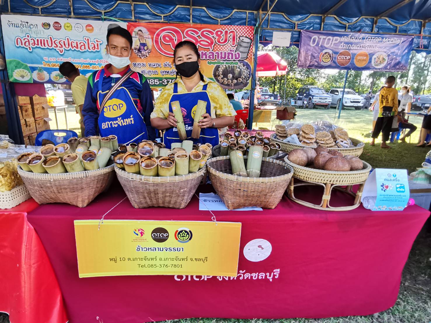 ออกหน่วยบริการตามโครงการหน่วยบำบัดทุกข์ บำรุงสุข สร้างรอยยิ้มให้ประชาชน จังหวัดชลบุรี