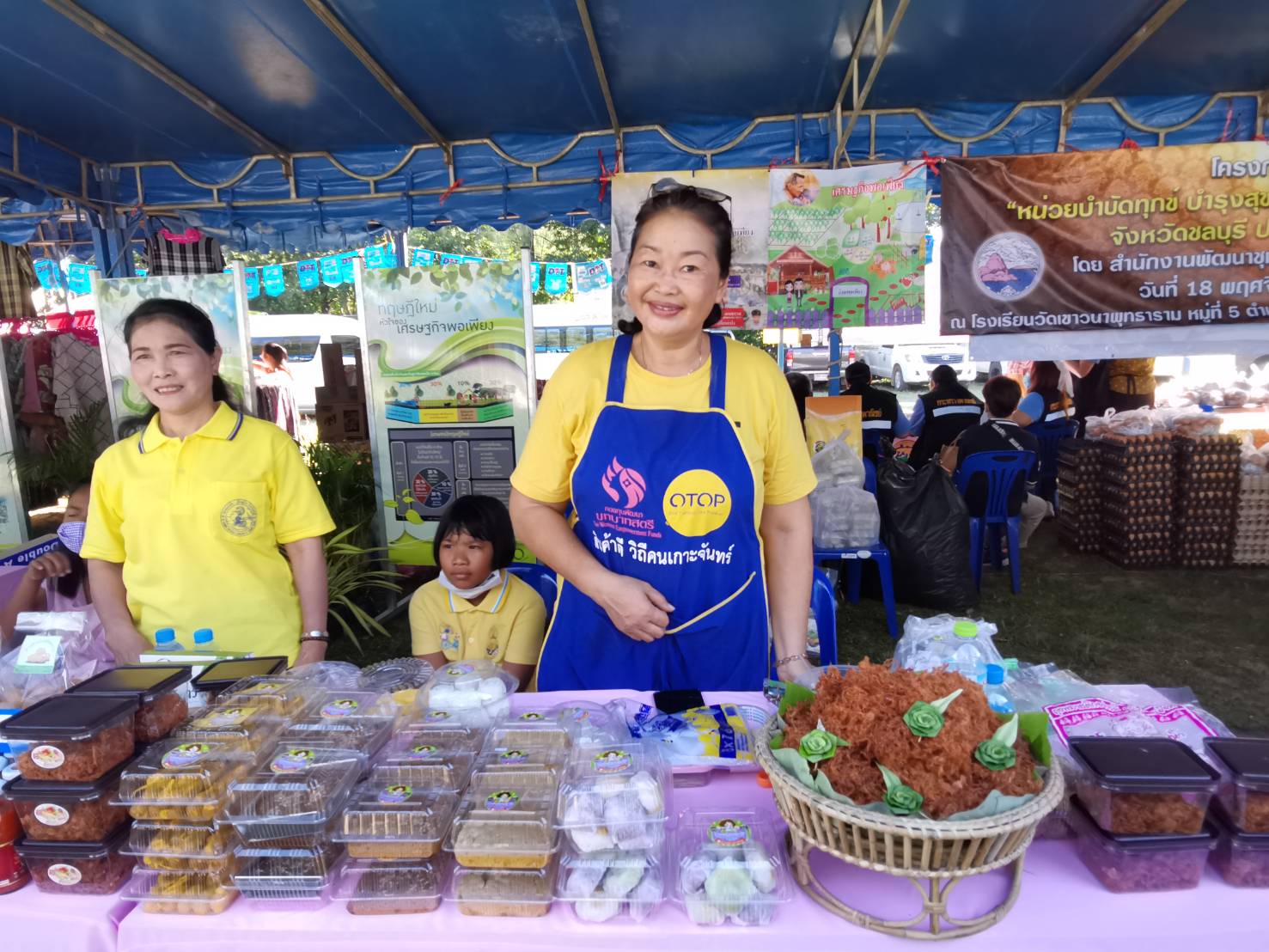 ออกหน่วยบริการตามโครงการหน่วยบำบัดทุกข์ บำรุงสุข สร้างรอยยิ้มให้ประชาชน จังหวัดชลบุรี