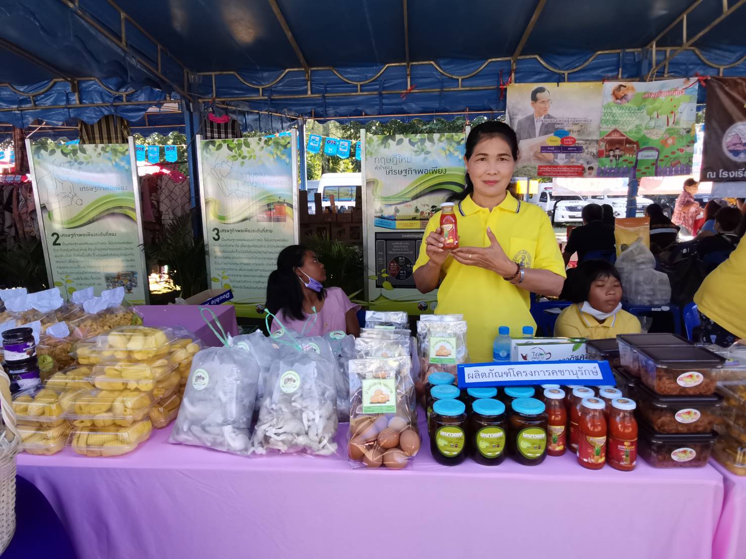 ออกหน่วยบริการตามโครงการหน่วยบำบัดทุกข์ บำรุงสุข สร้างรอยยิ้มให้ประชาชน จังหวัดชลบุรี