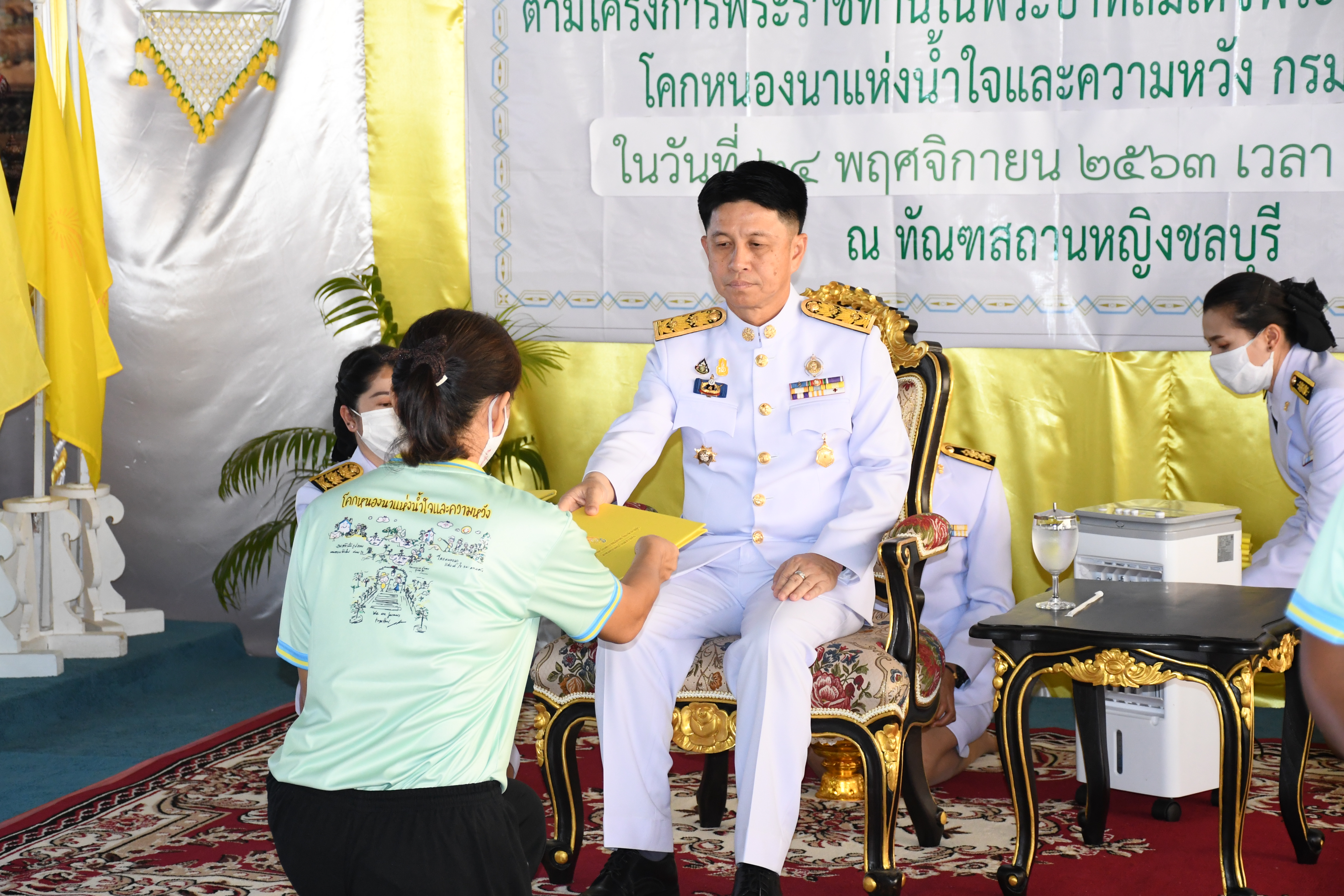 พิธีปิดหลักสูตรการอบรมผู้ต้องขัง ตามโครงการพระราชทานในพระบาทสมเด็จพระวชิรเกล้าเจ้าอยู่หัว “โคกหนองนา แห่งน้ำใจและความหวัง กรมราชทัณฑ์”