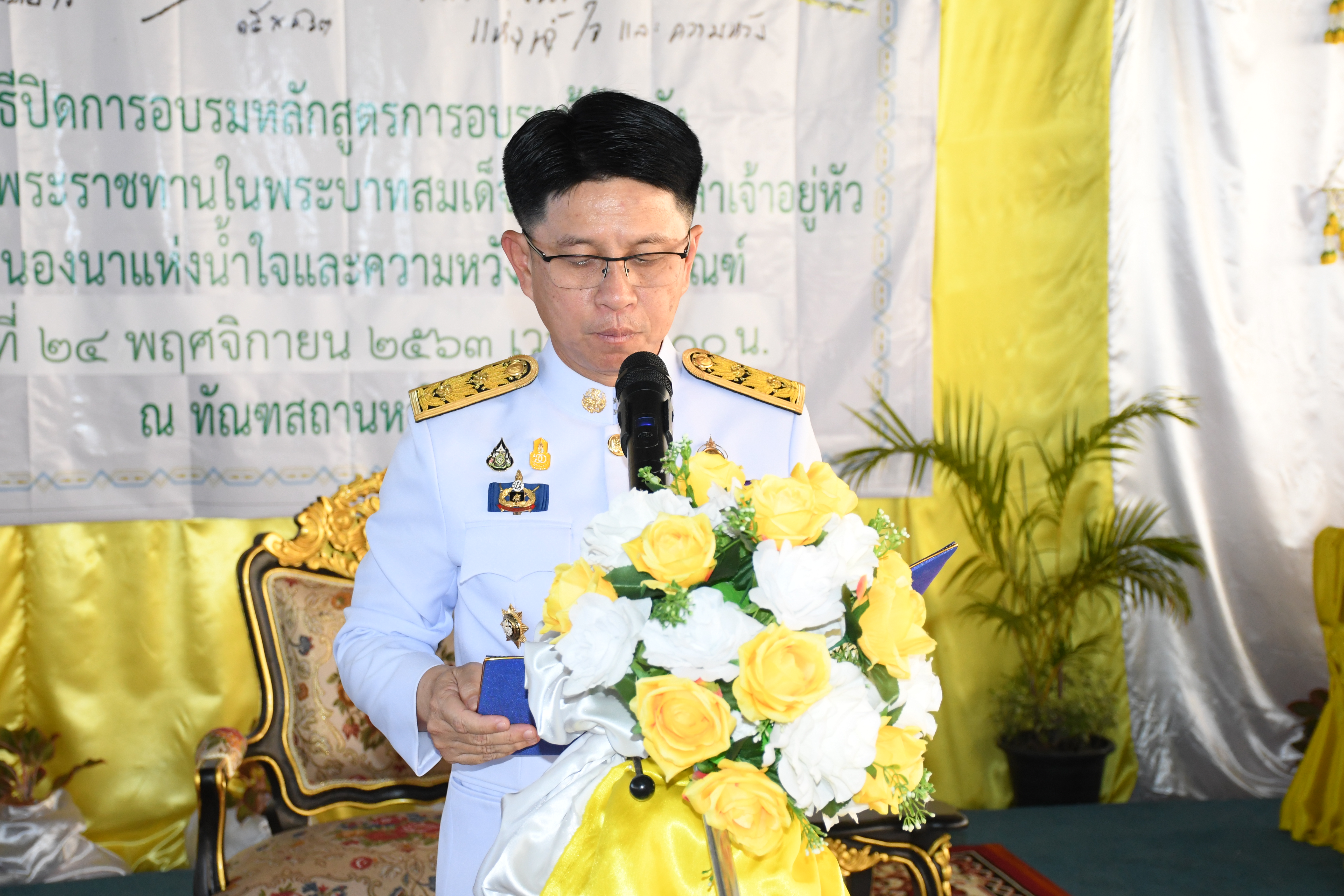 พิธีปิดหลักสูตรการอบรมผู้ต้องขัง ตามโครงการพระราชทานในพระบาทสมเด็จพระวชิรเกล้าเจ้าอยู่หัว “โคกหนองนา แห่งน้ำใจและความหวัง กรมราชทัณฑ์”